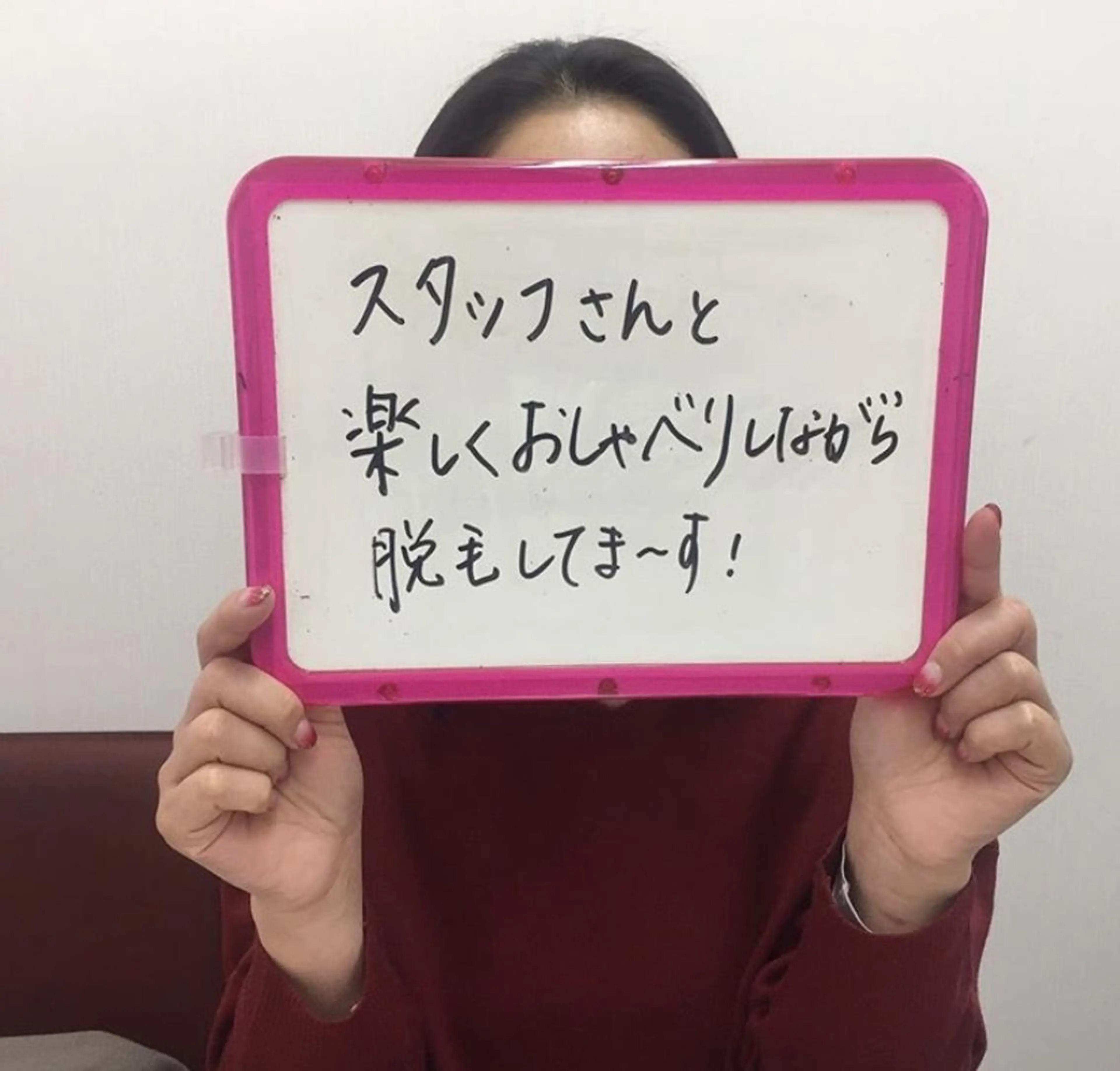 RinRin  枚方店のエステ・リラクイメージ