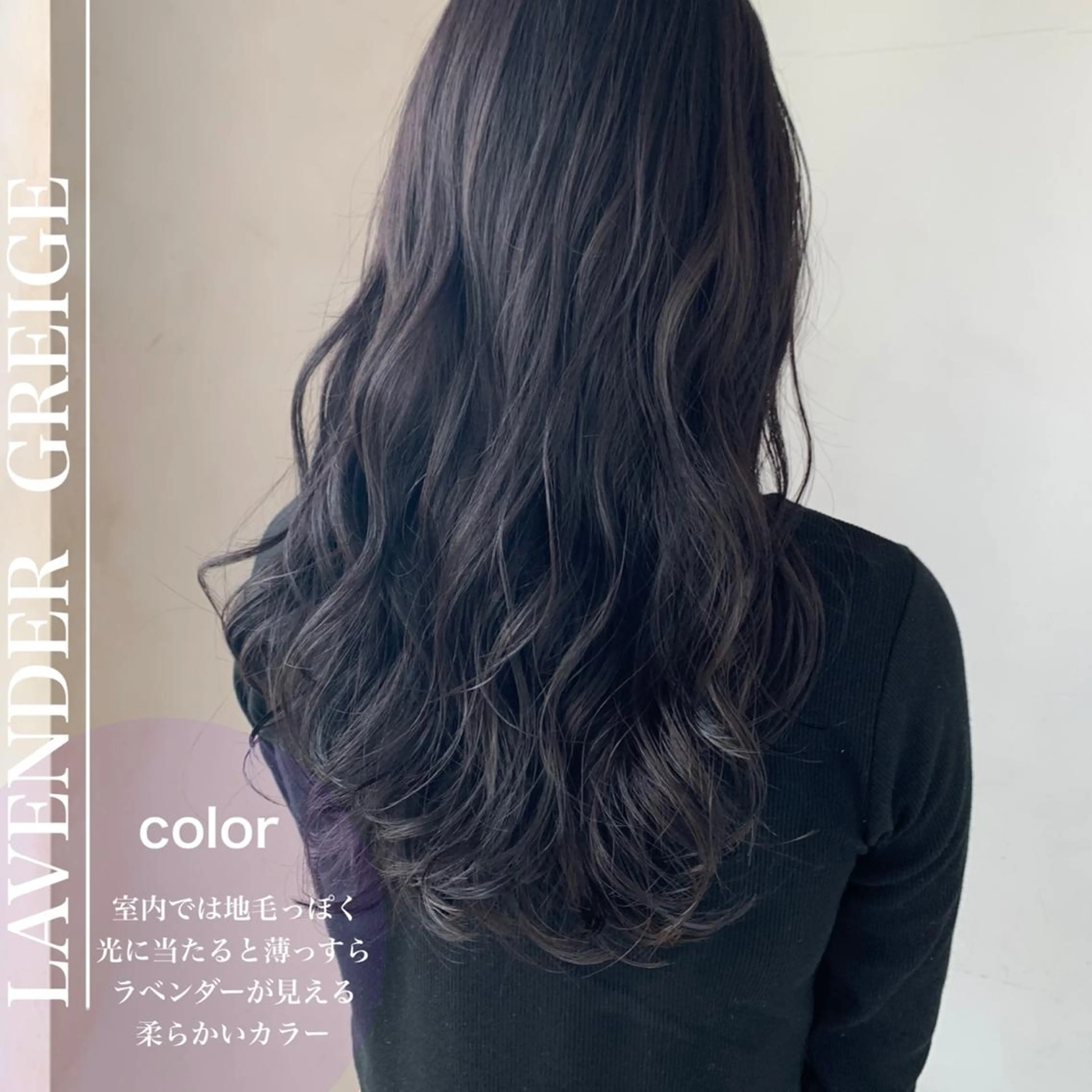 ロング カラー i.GINZA所属・似合わせショート広瀬 和輝のヘアスタイル