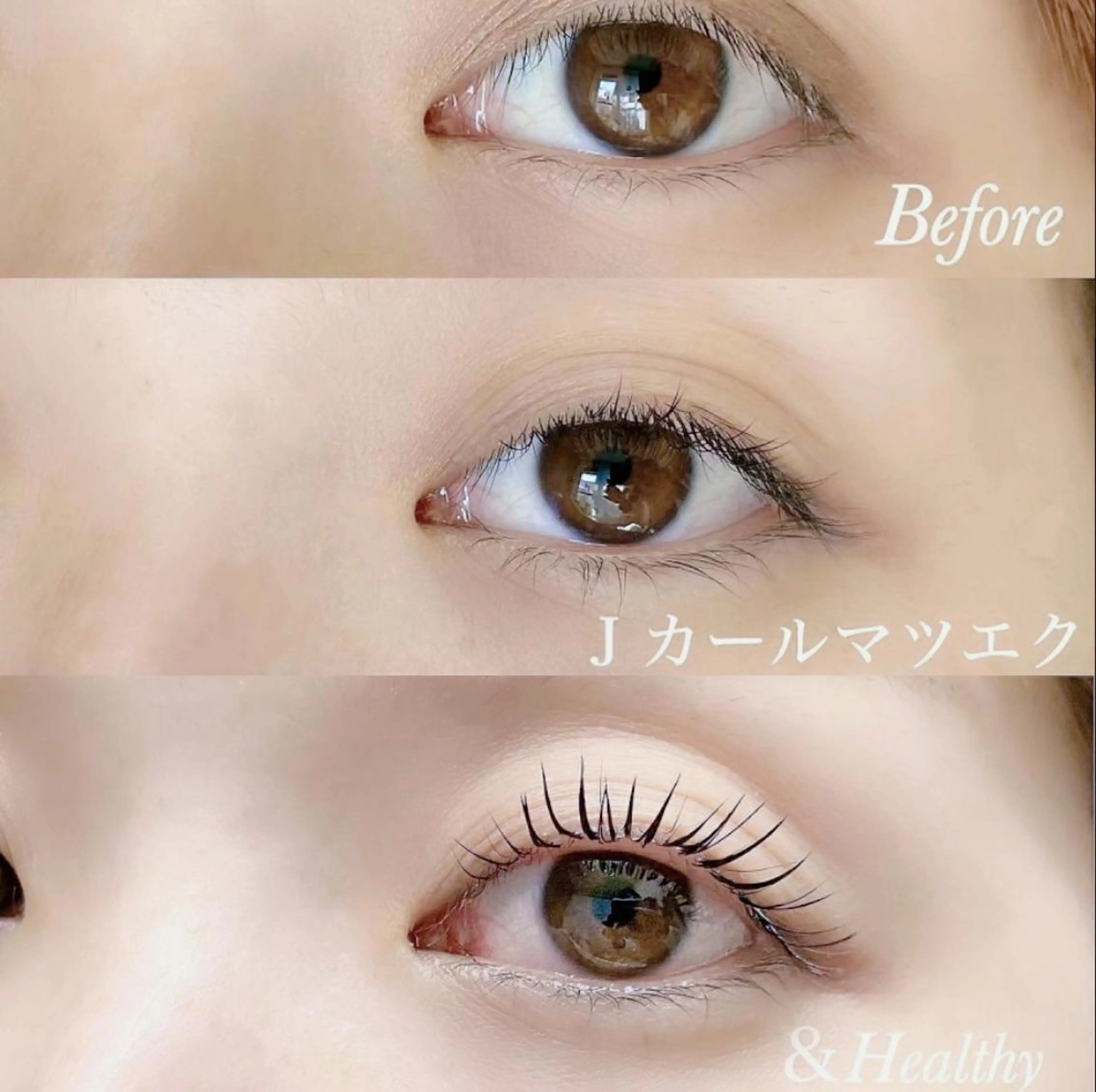 🆕新技術&healthy『アンドヘルシー』80本マツエク＋パーマの写真