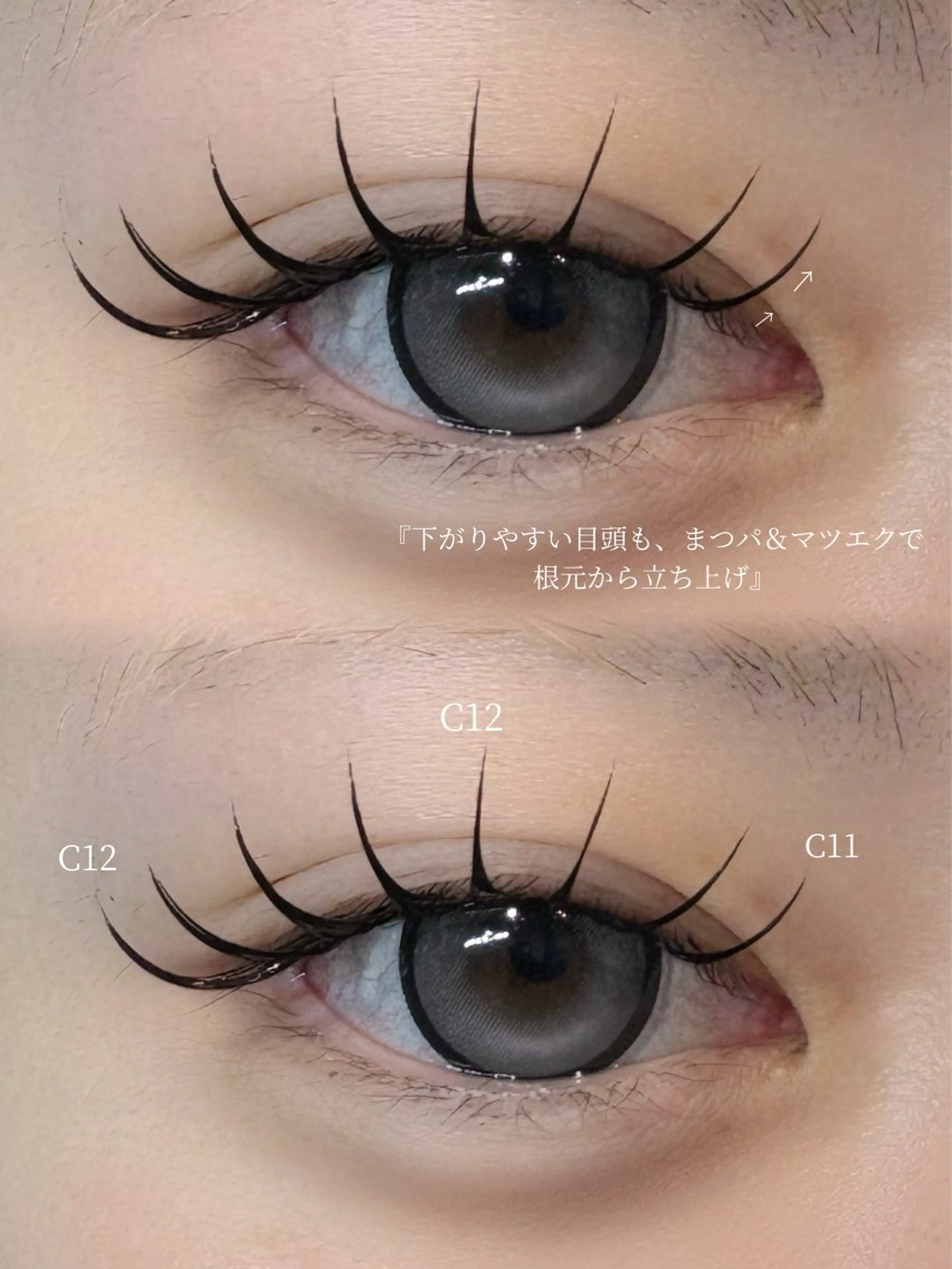 マツエク・マツパ 🐾Lily MOEKA🤎のマツエク・マツパデザイン