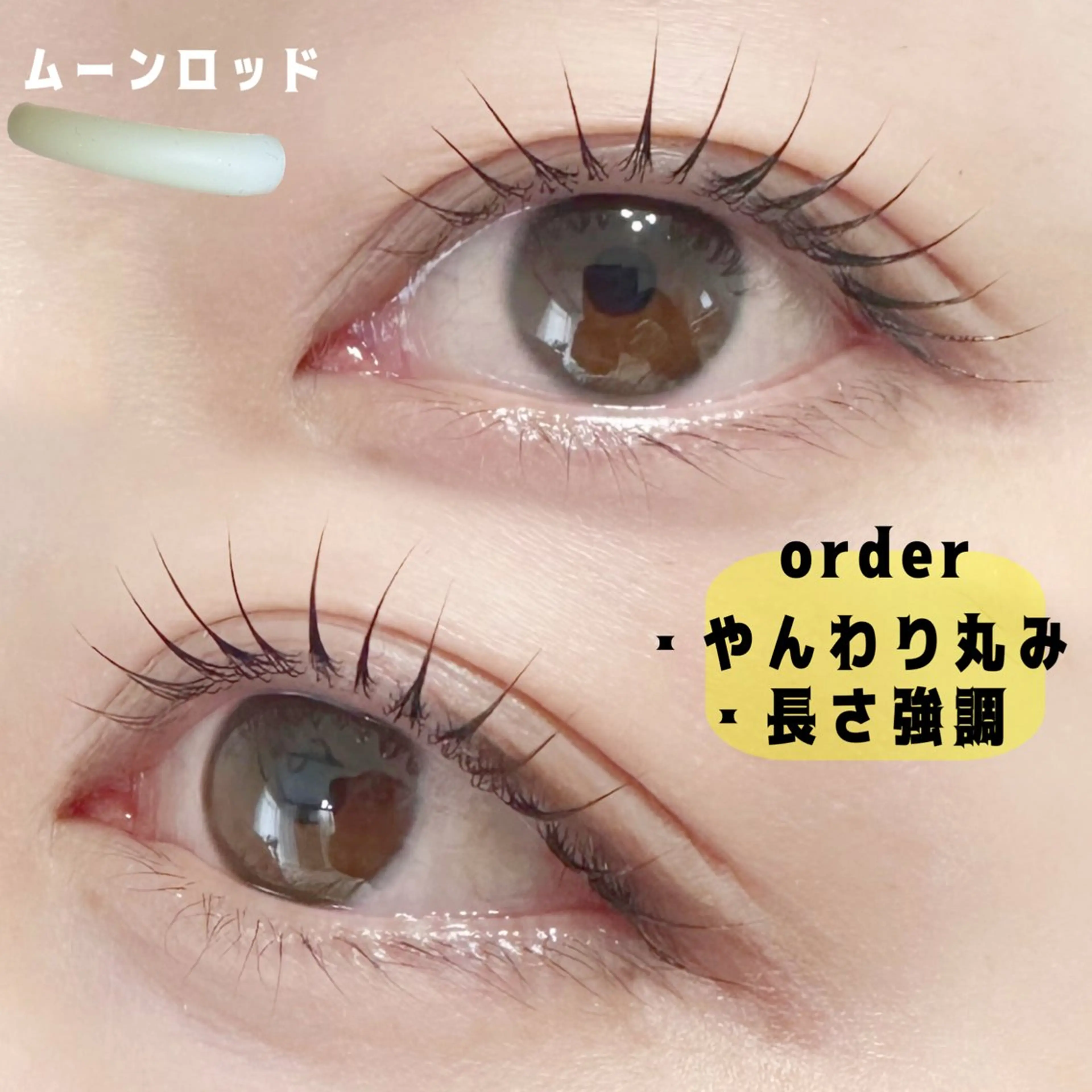 マツエク・マツパ まつげパーマ 一重×まつ毛パーマ マツパ charm所属・charm 【📍大名】のマツエク・マツパデザイン