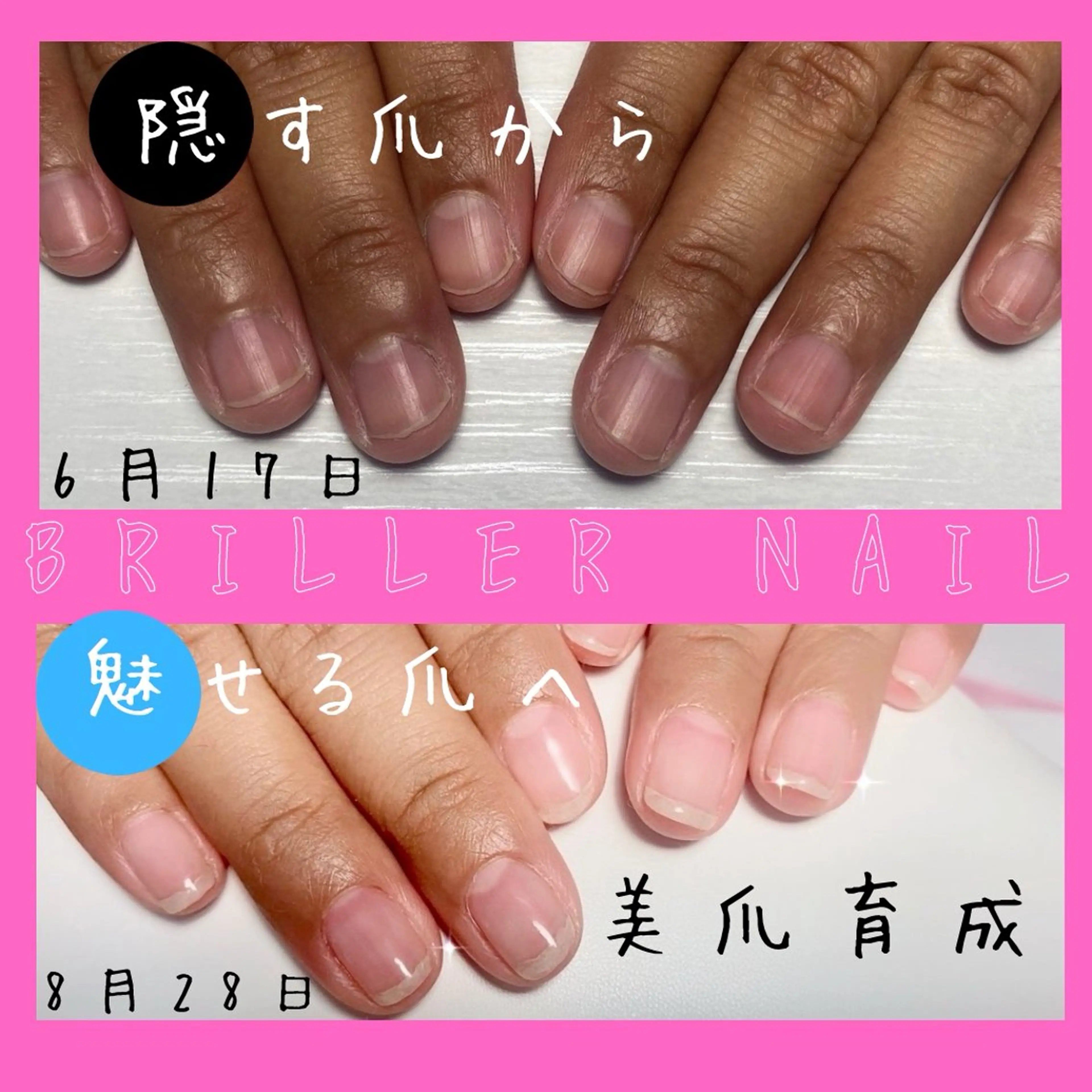 ネイル Briller Nail所属・Briller Momo by Bのエステ・リラクイメージ