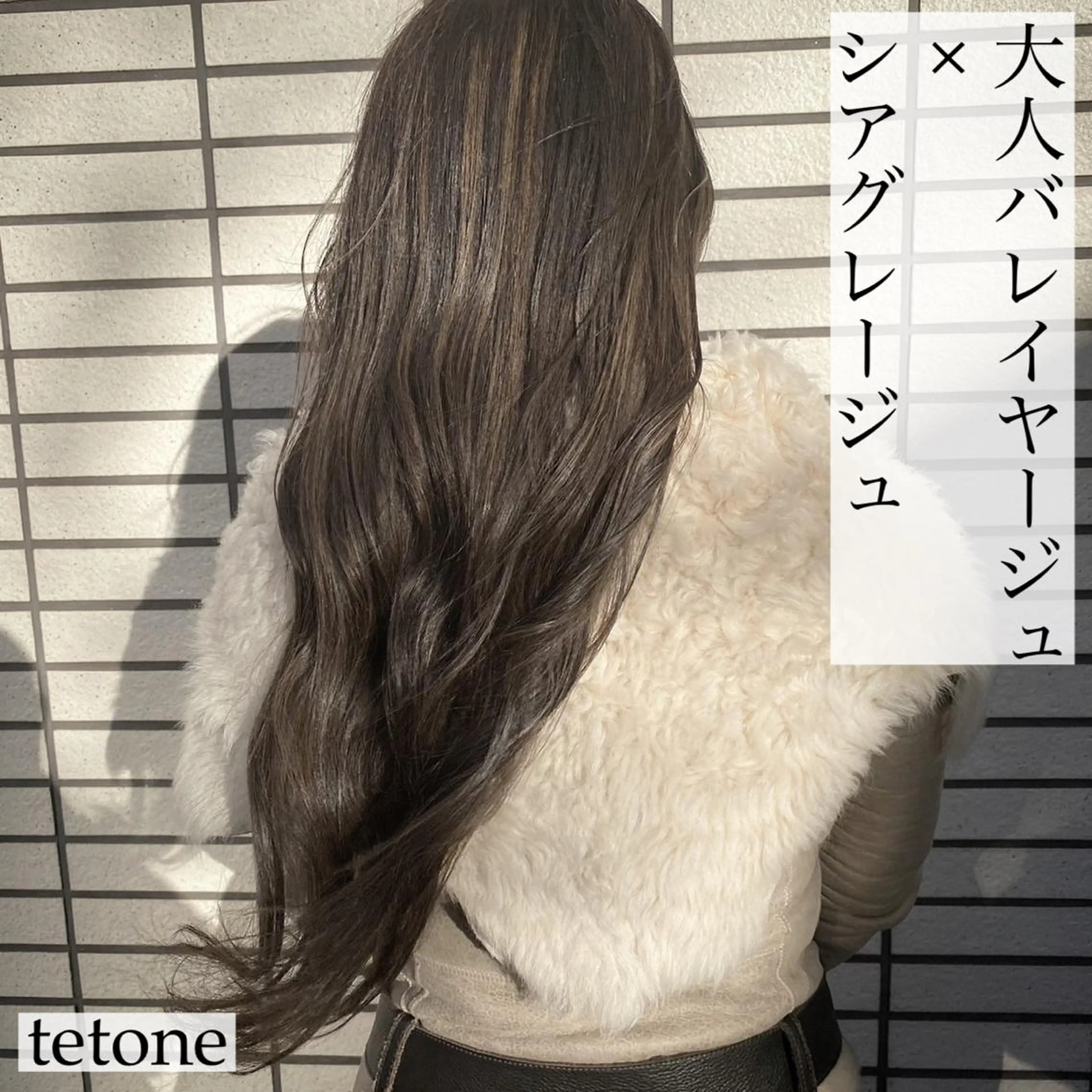 ロング カラー バレイヤージュ レイヤーカット テトネ タカシのヘアスタイル
