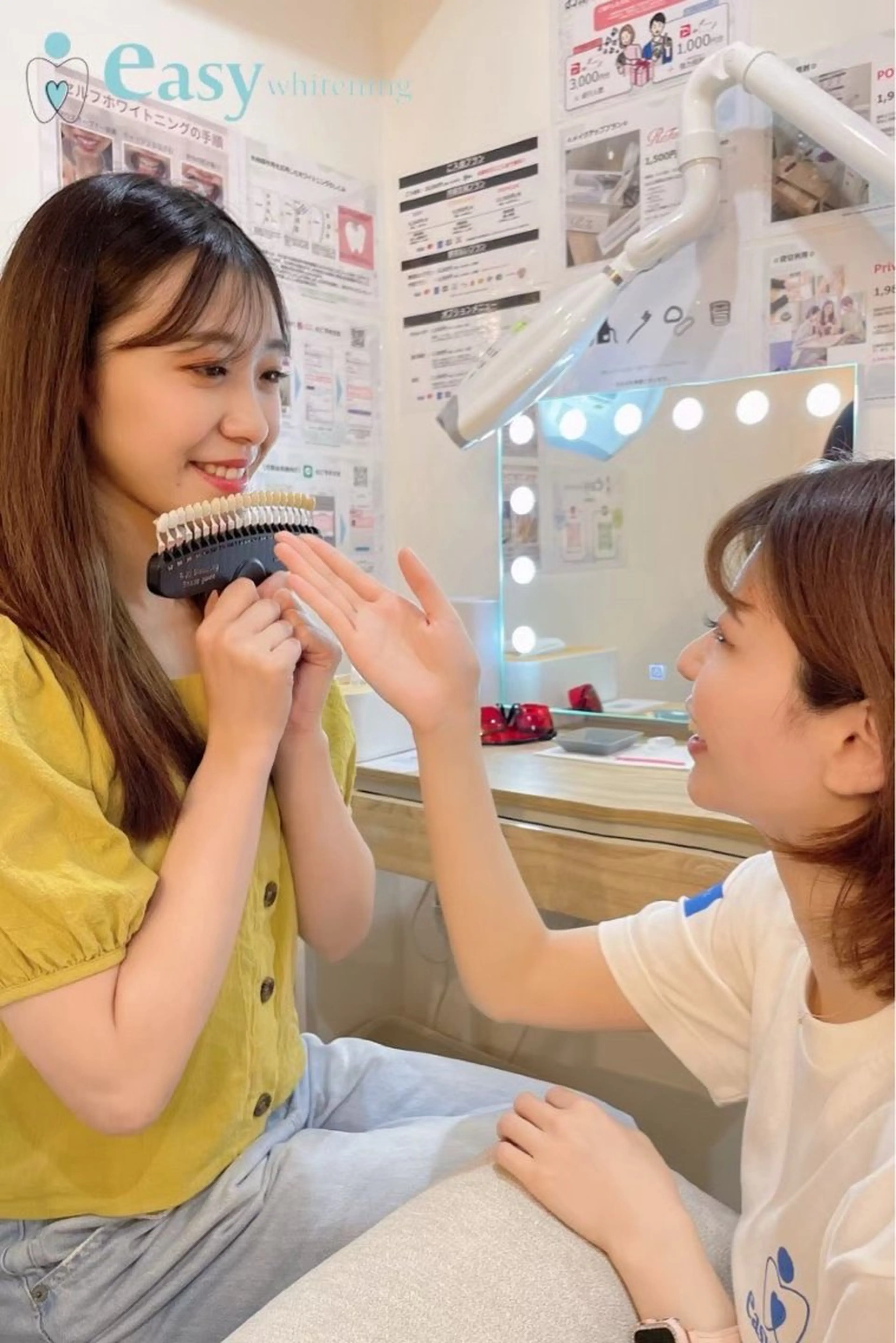 エステ リラク イージーホワイトニング中野店所属・イージー ホワイトニング中野店のエステ・リラクイメージ