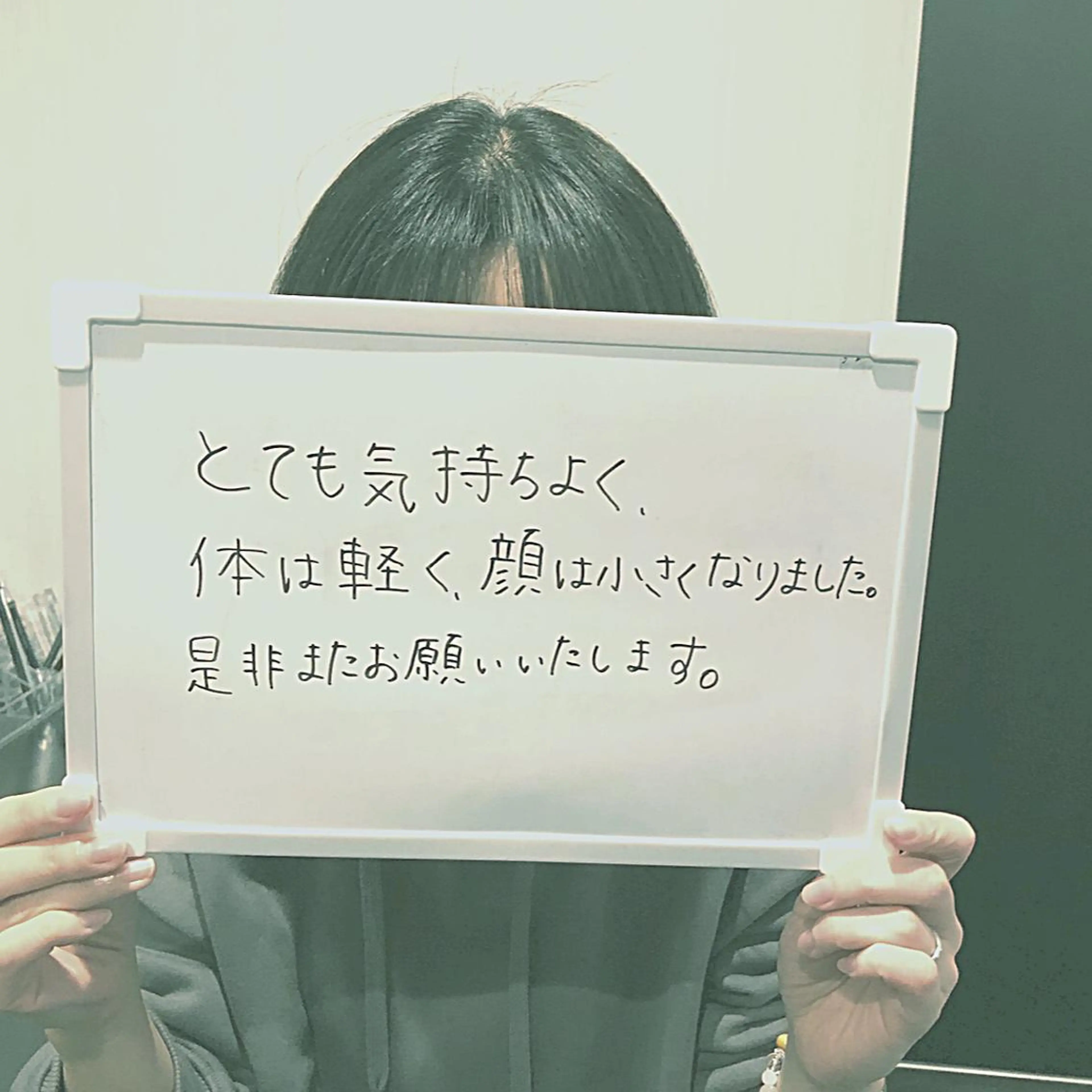 カラー SALON SINCERITEのエステ・リラクイメージ