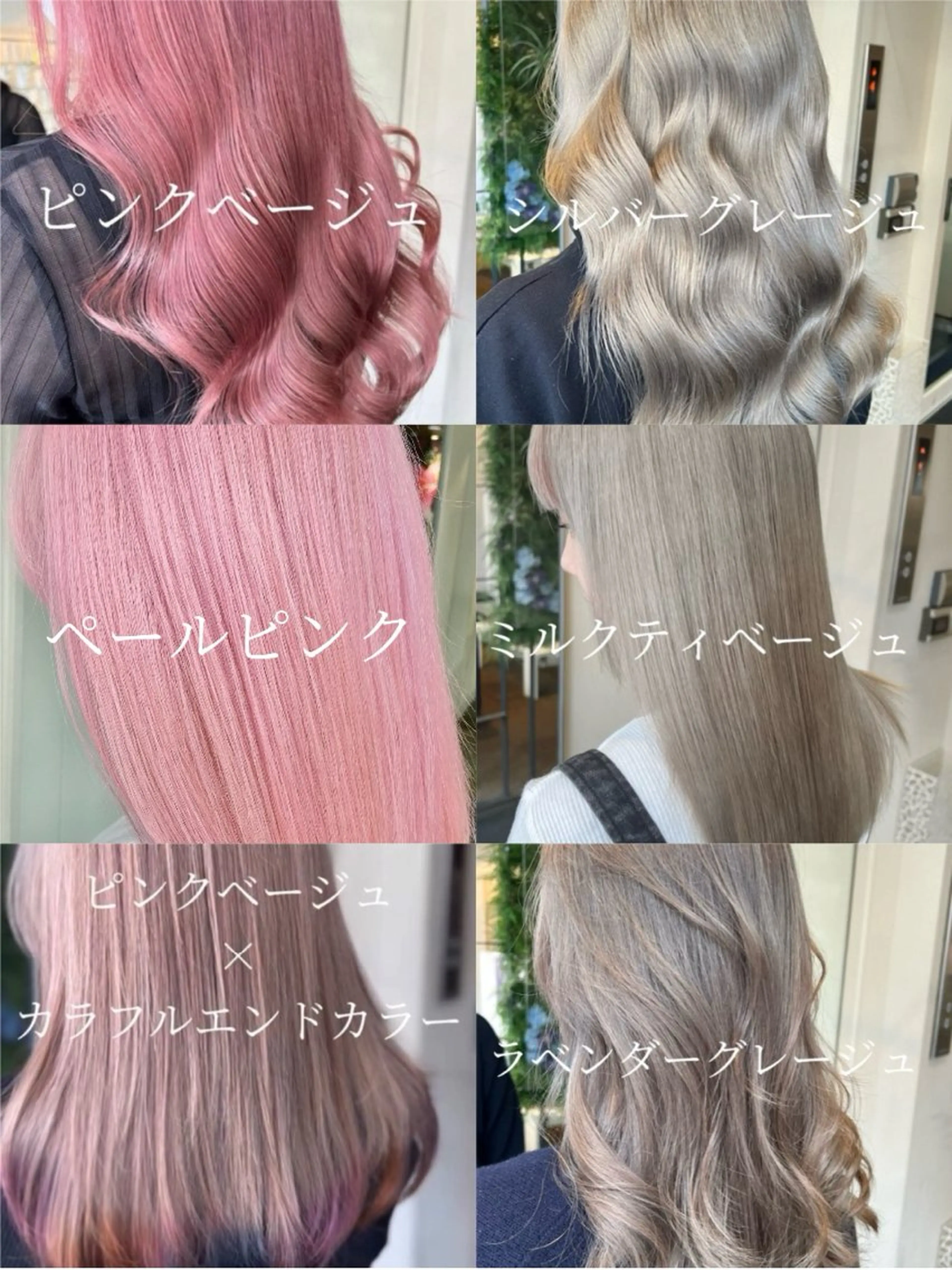 ロング カラー ヘアカラー 💎ブリーチ特化💎 byW_SALONのヘアスタイル