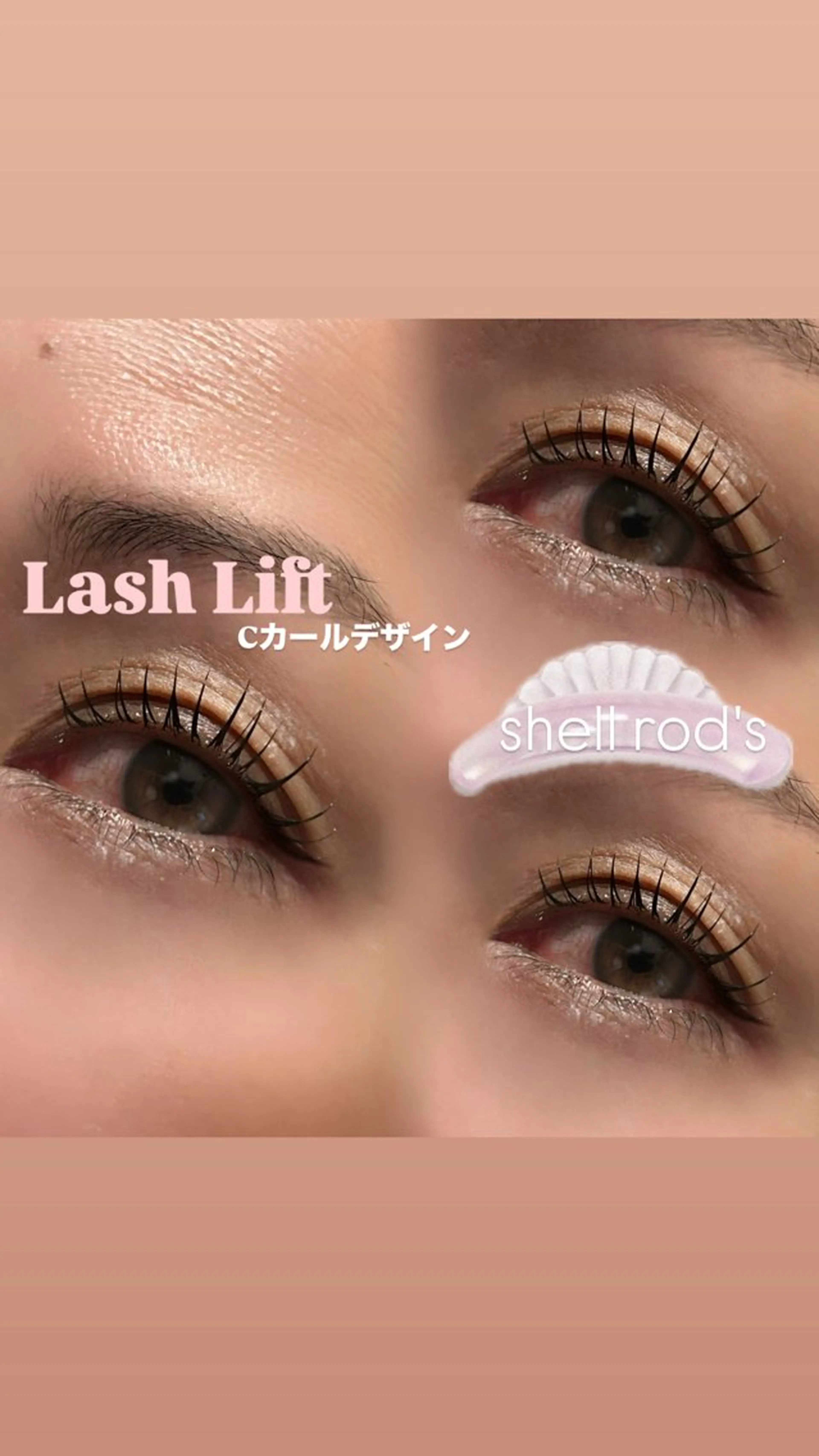 マツエク・マツパ マツパ ISHIKAWA NIJIHOのマツエク・マツパデザイン