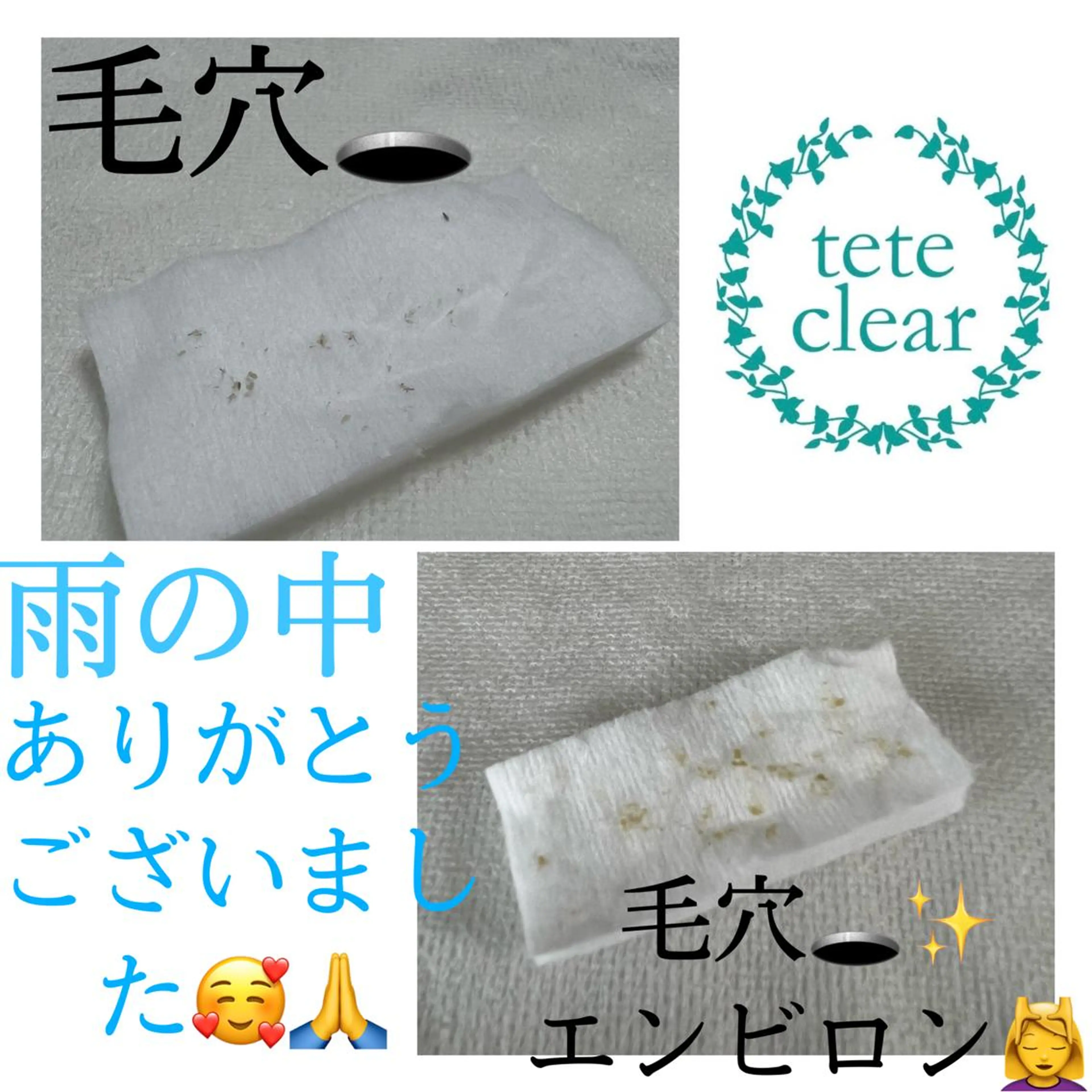 枝廣 貴子のエステ・リラクイメージ