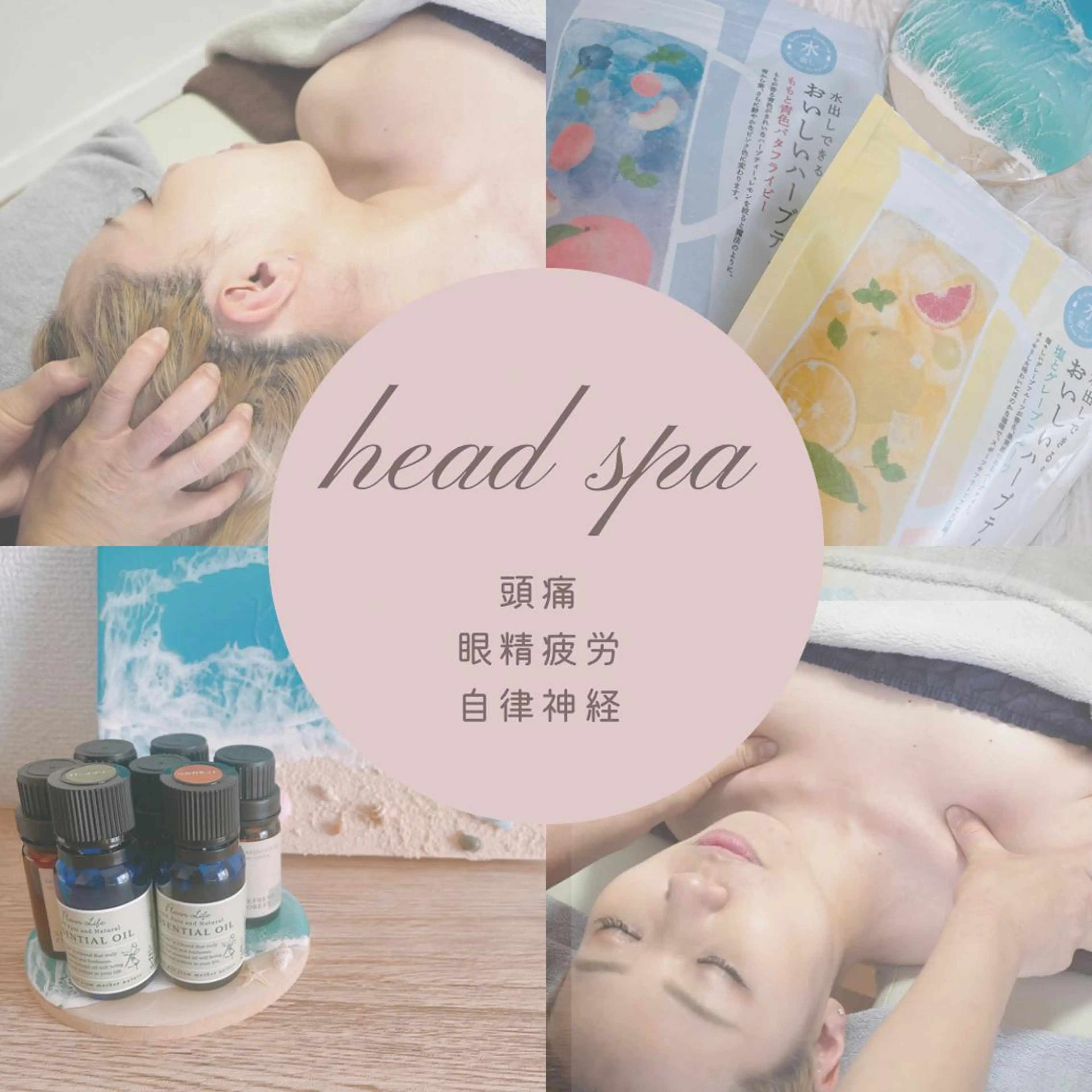 辻堂CHEART 筋膜ケア&リンパのエステ・リラクイメージ