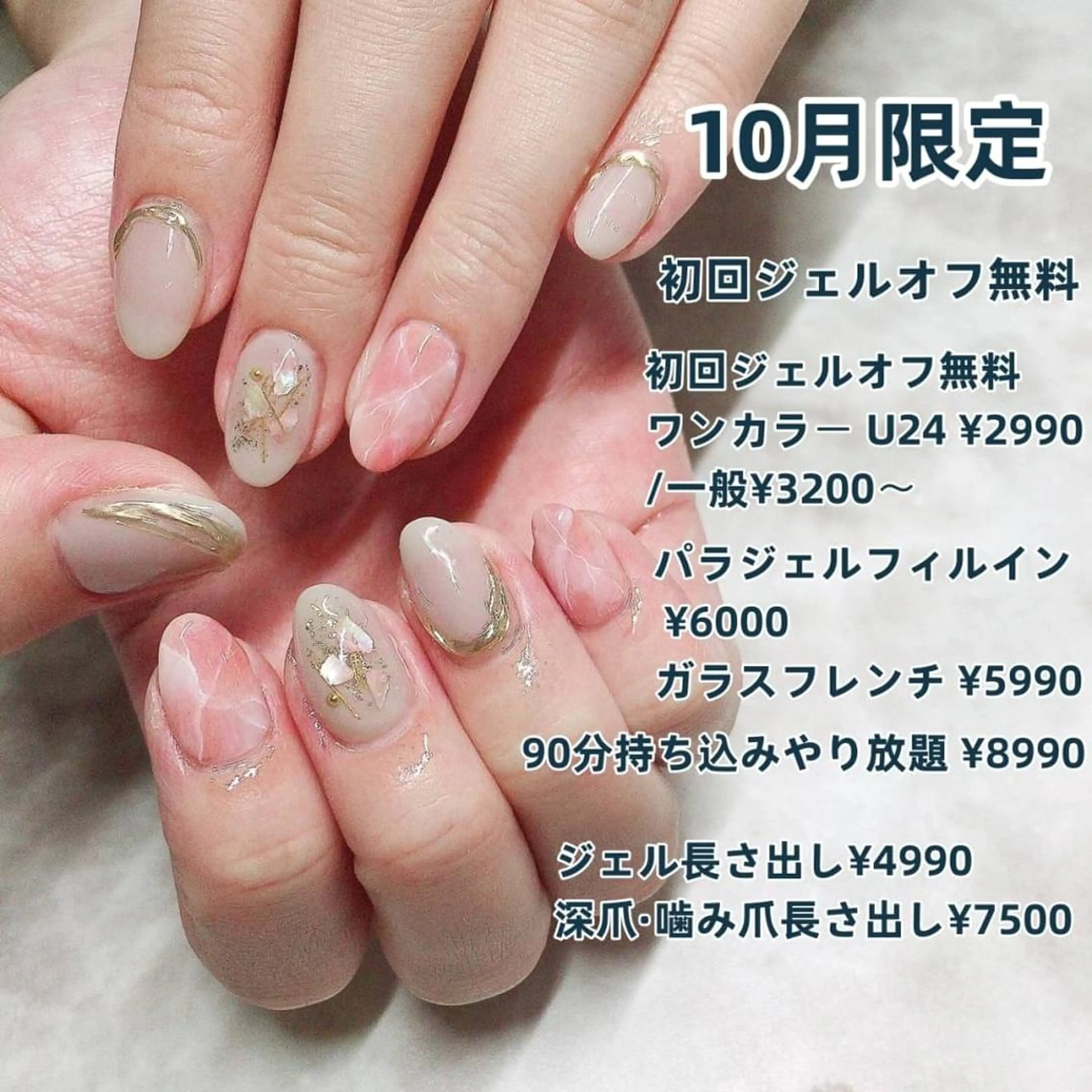 ネイル ハンドネイル ネイルリボン 伊藤のネイルデザイン