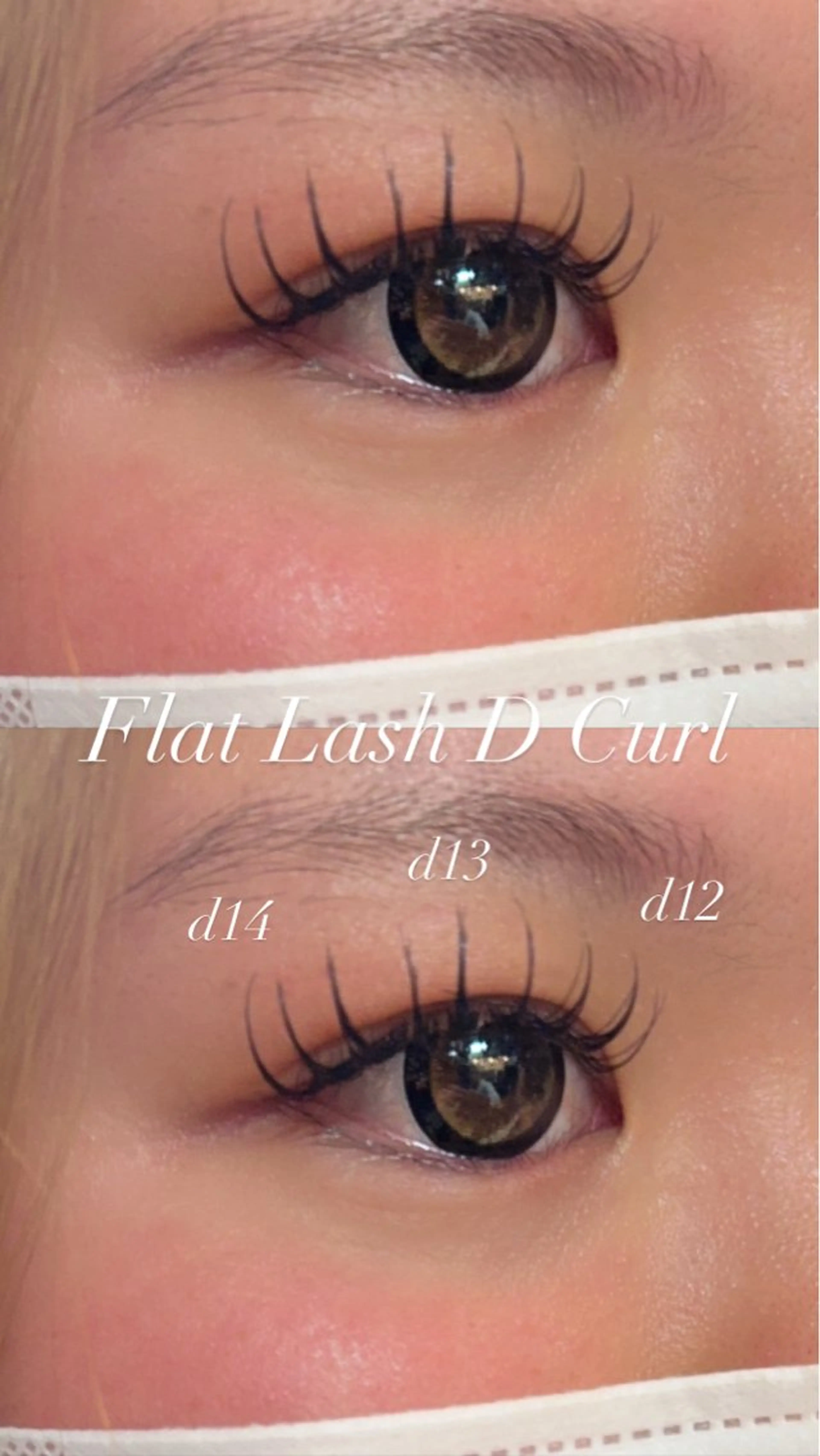 フラットラッシュリペアメニューの写真