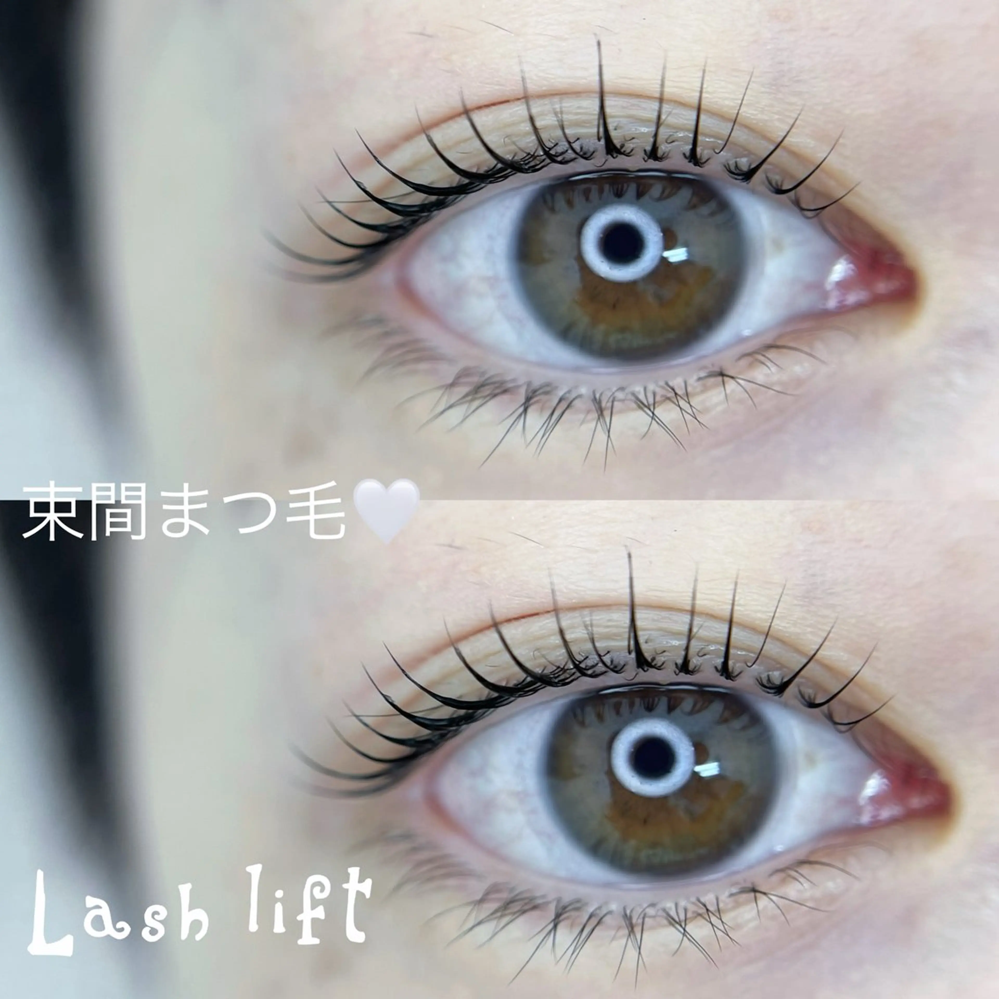 マツエク・マツパ 髙橋 涼紗🌷のその他イメージ