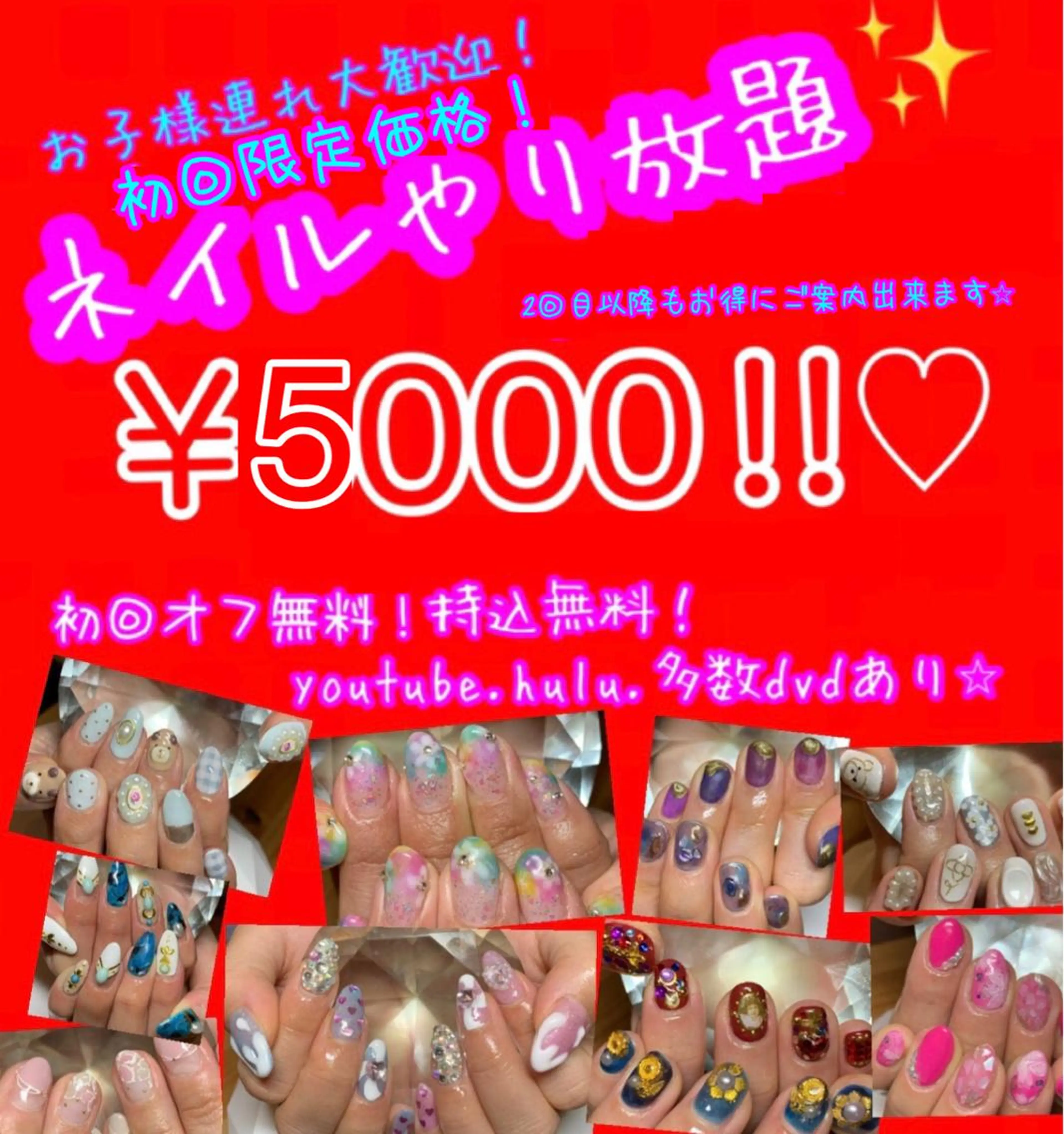 ネイル LAVISH nail salonのネイルデザイン