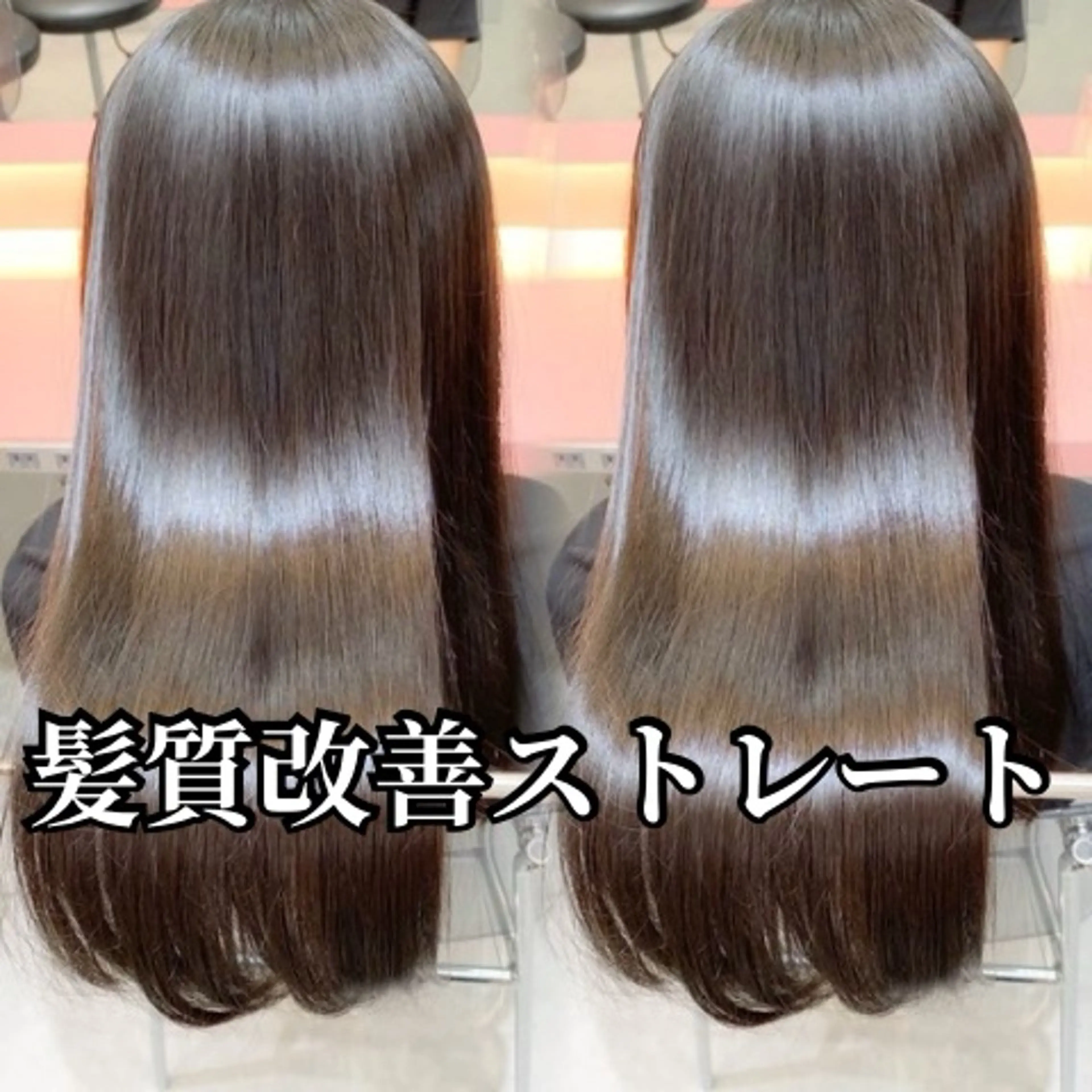 ロング カラー カット ヘアカラー 縮毛矯正 トリートメント 💫銀座/レイヤーカ ット髪質改善/RYUのヘアスタイル