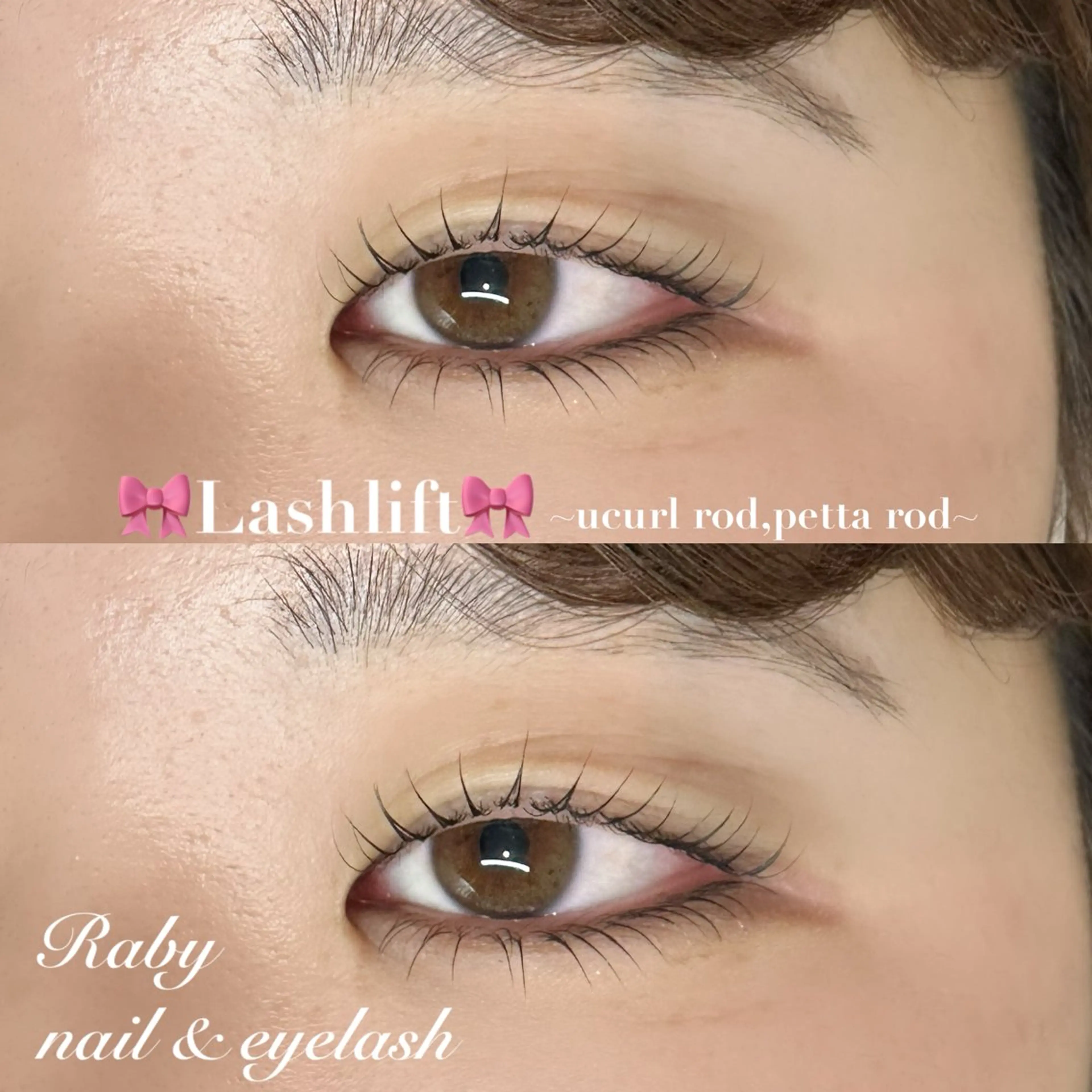 💎上下まつげパーマ（パリジェンヌorラッシュリフト）💎仕上げコーティング付き✨の写真