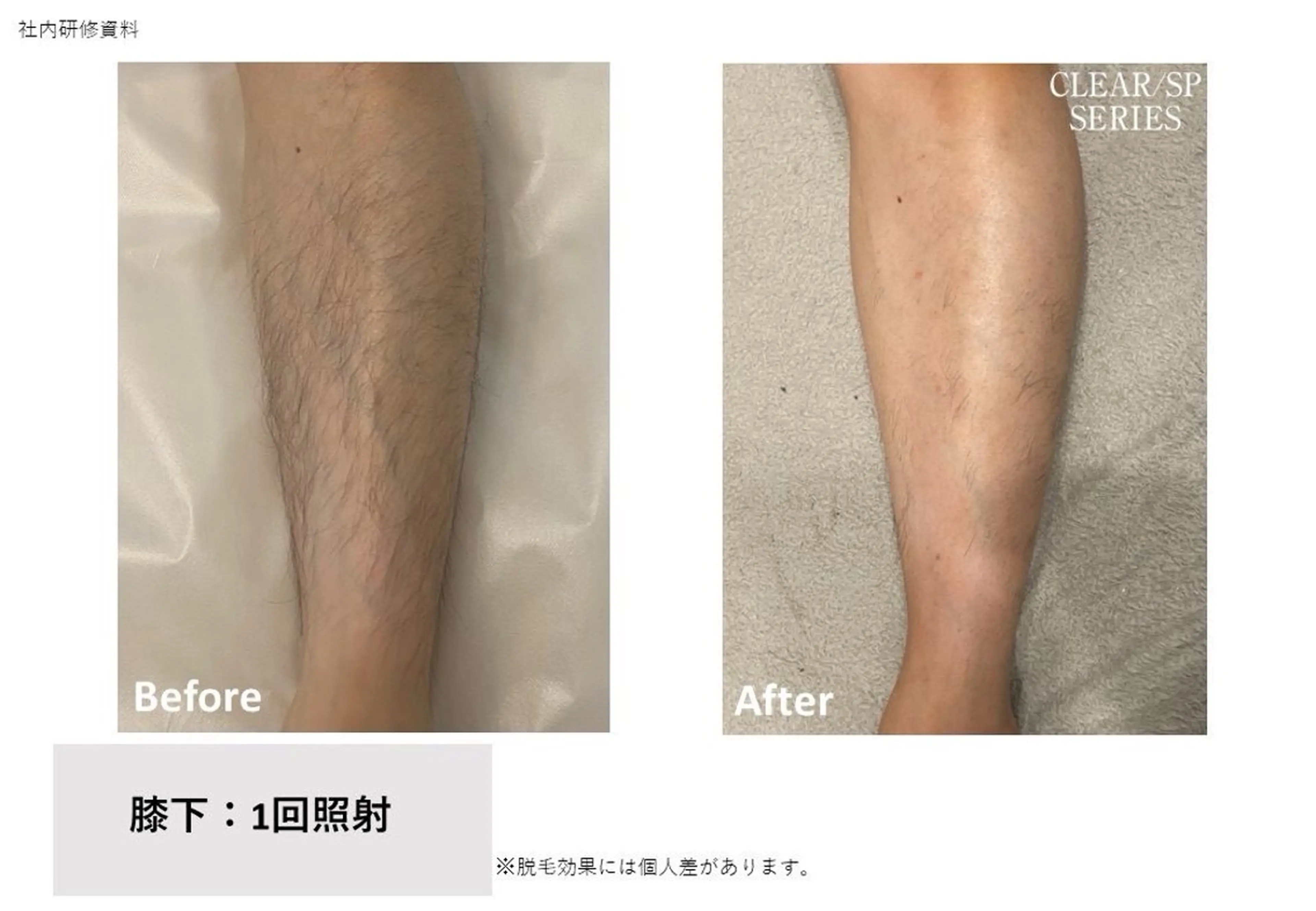 メンズ 日髙 星奈のエステ・リラクイメージ