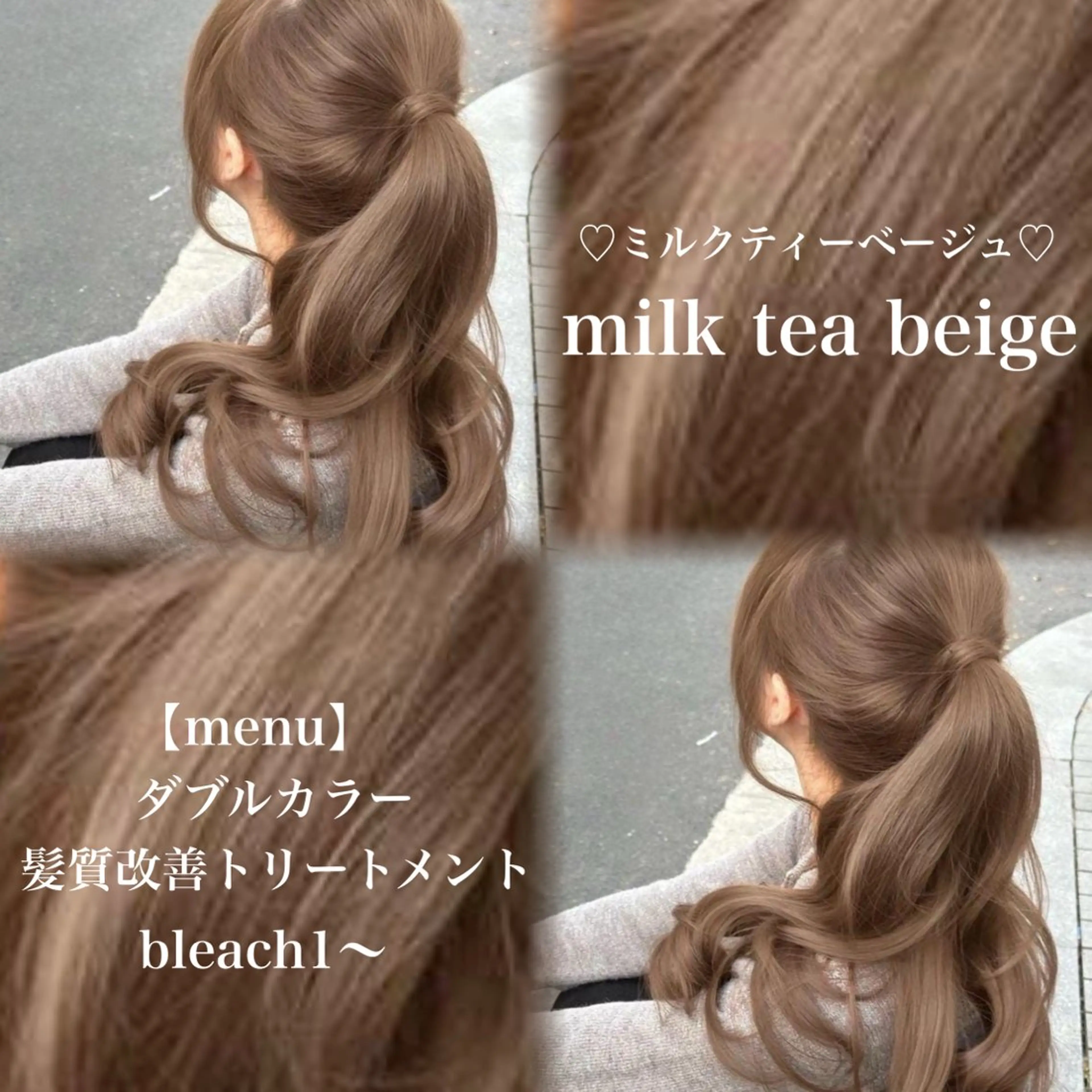 カラー ヘアカラー 🤍Mei🤍赤み消 し透明感ツヤカラーのヘアスタイル