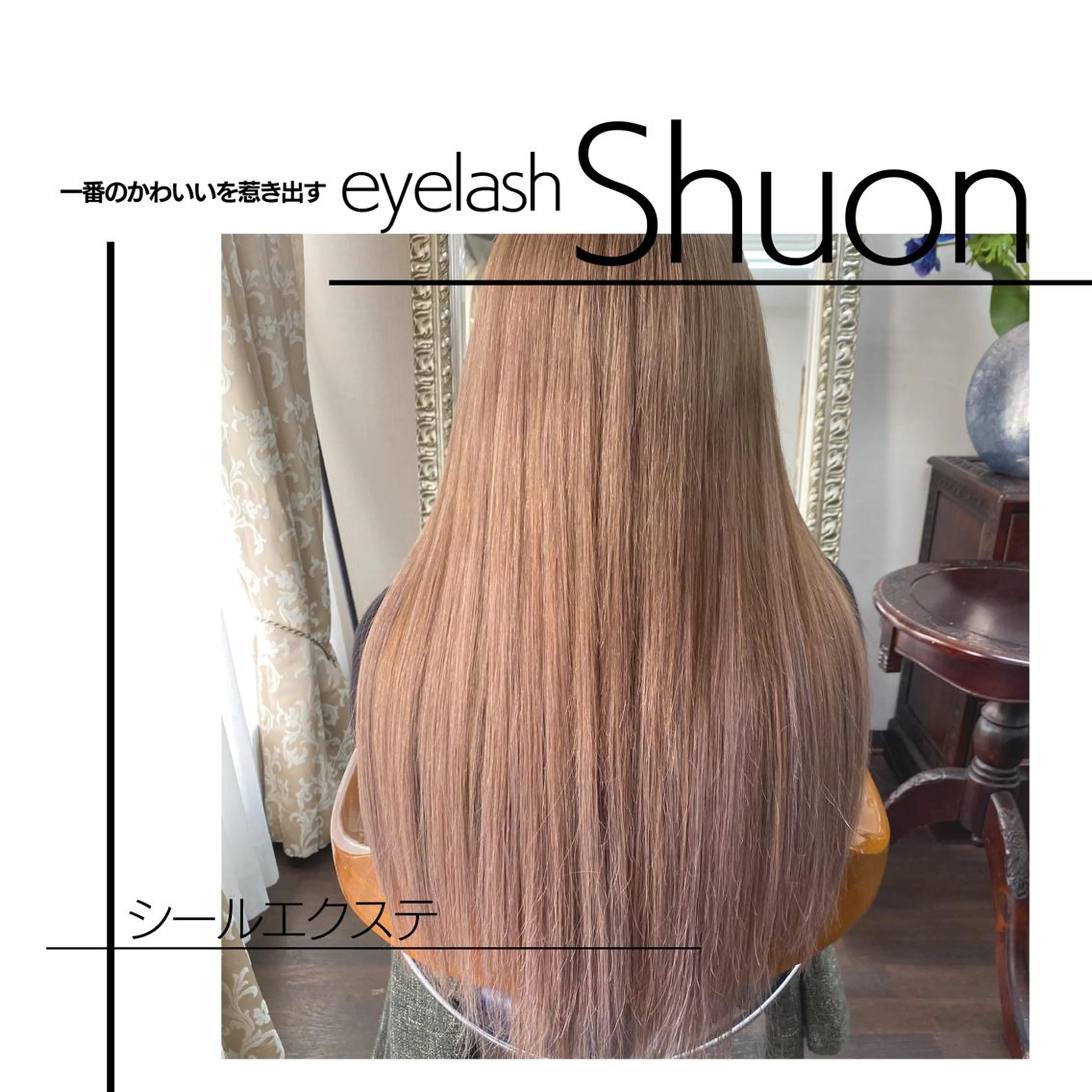 ロング ヘアアレンジ マツエク・マツパ KITTY 立川のネイルデザイン