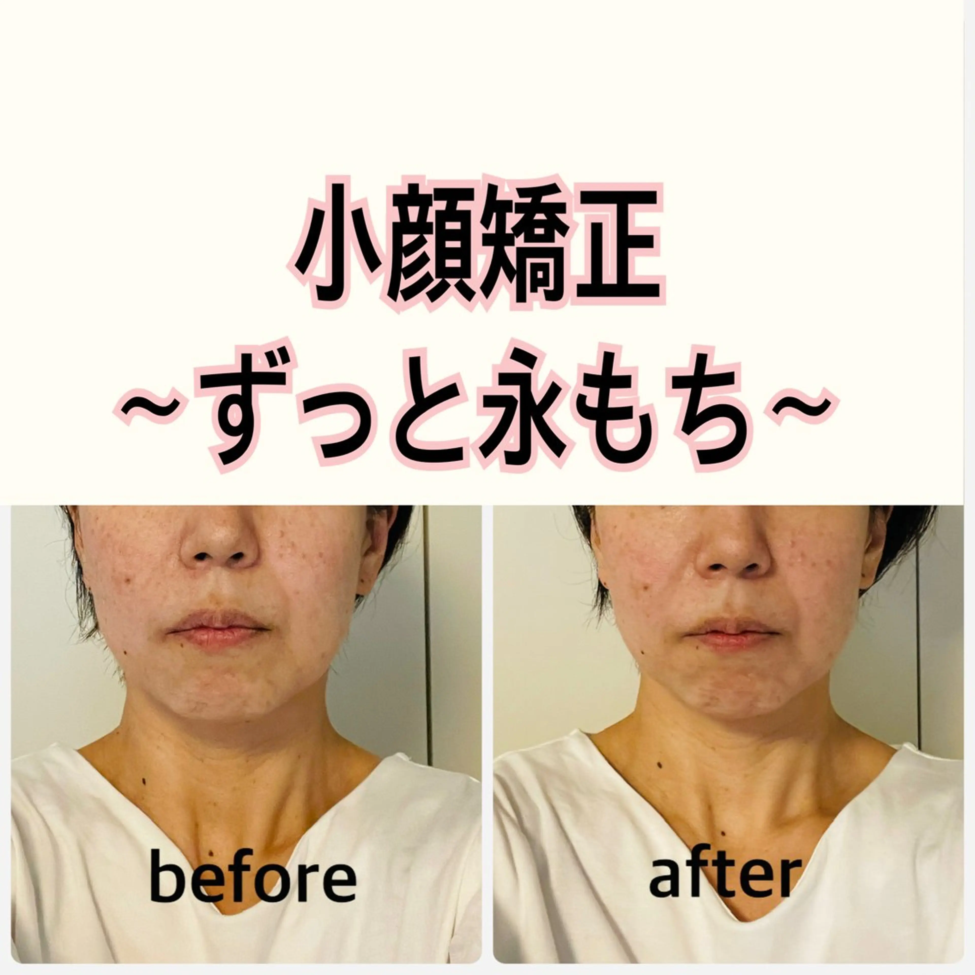 SINCERE MIYUKIのエステ・リラクイメージ