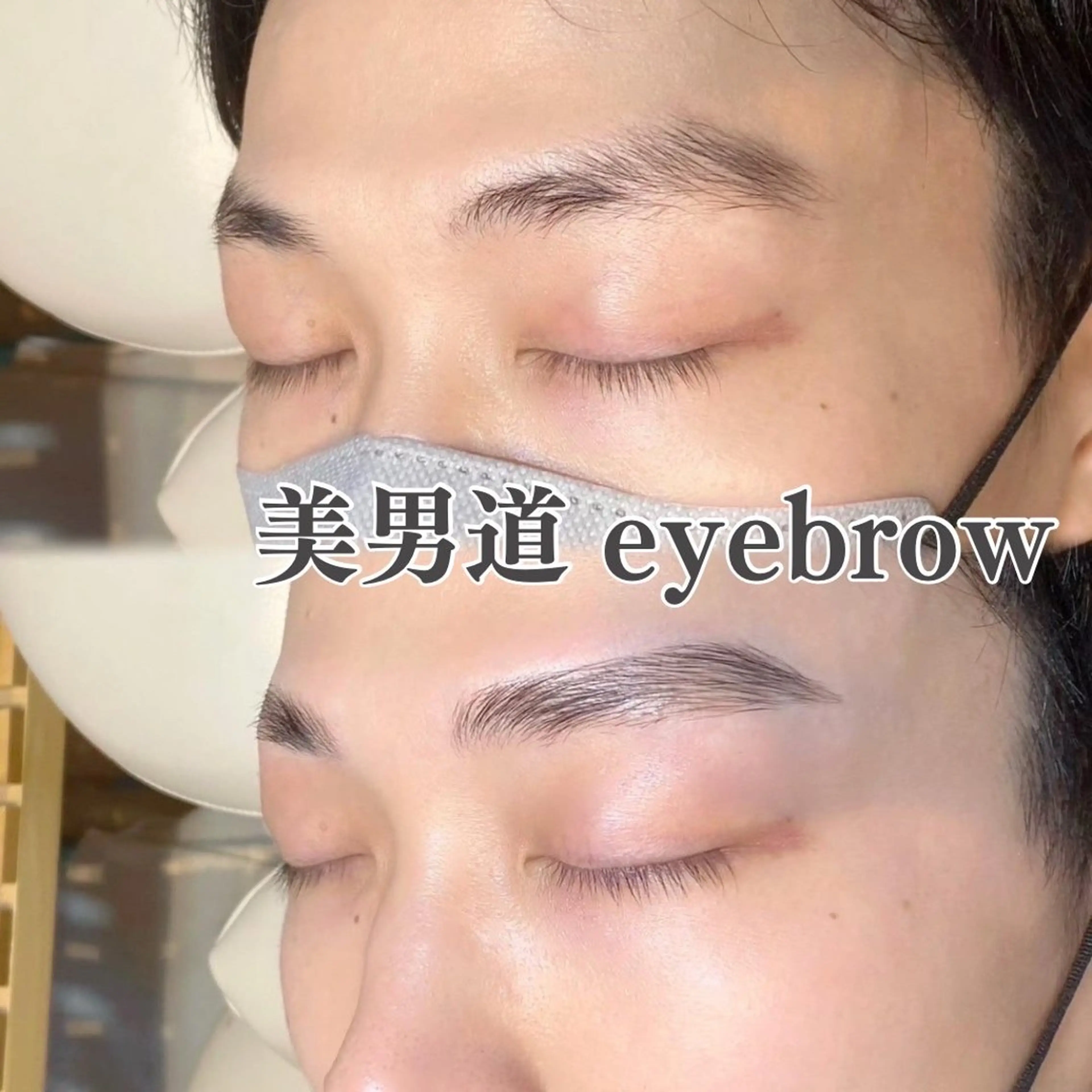 アイブロウ BINANDO 権の眉毛・アイブロウイメージ