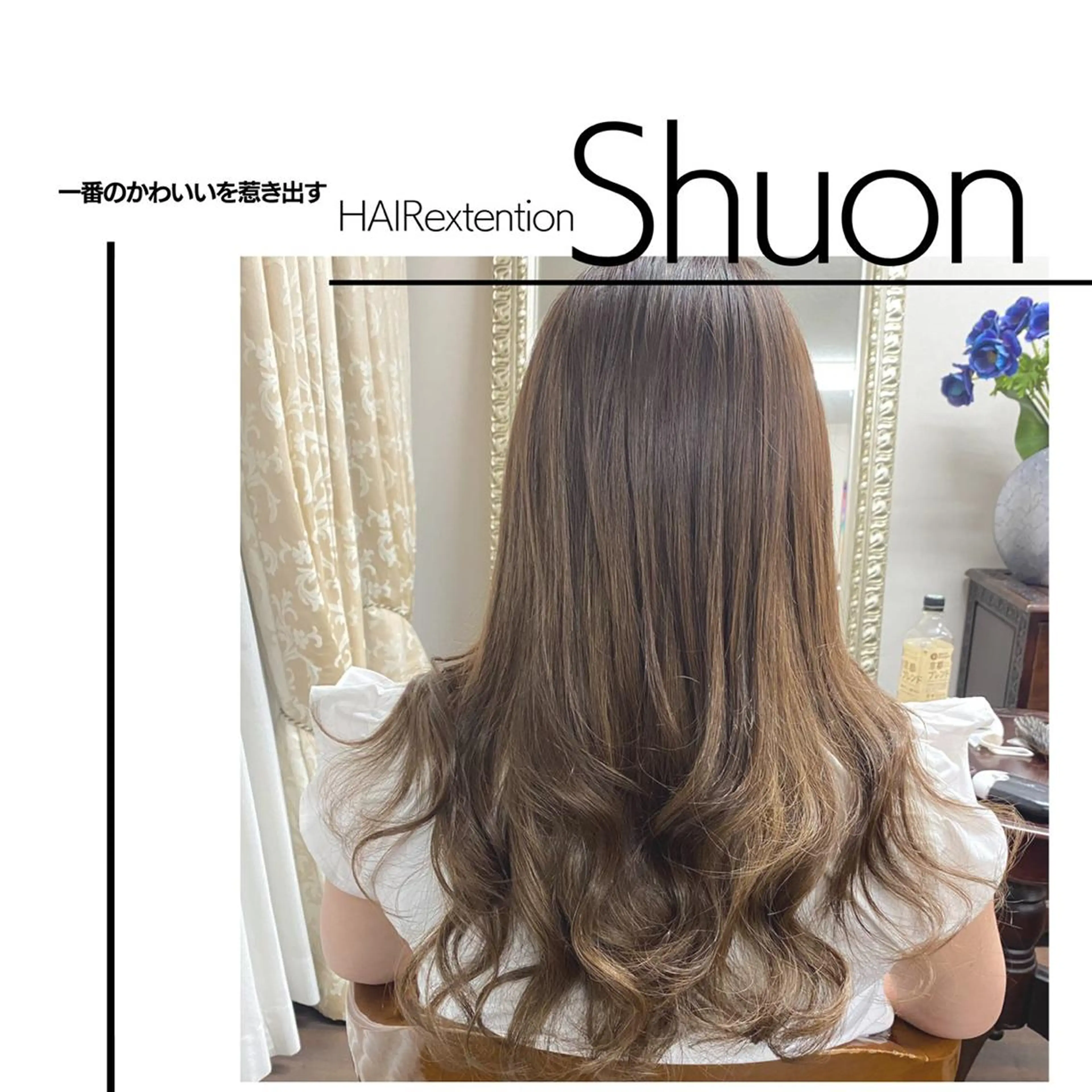 ロング ヘアアレンジ マツエク・マツパ 金子 清美のマツエク・マツパデザイン