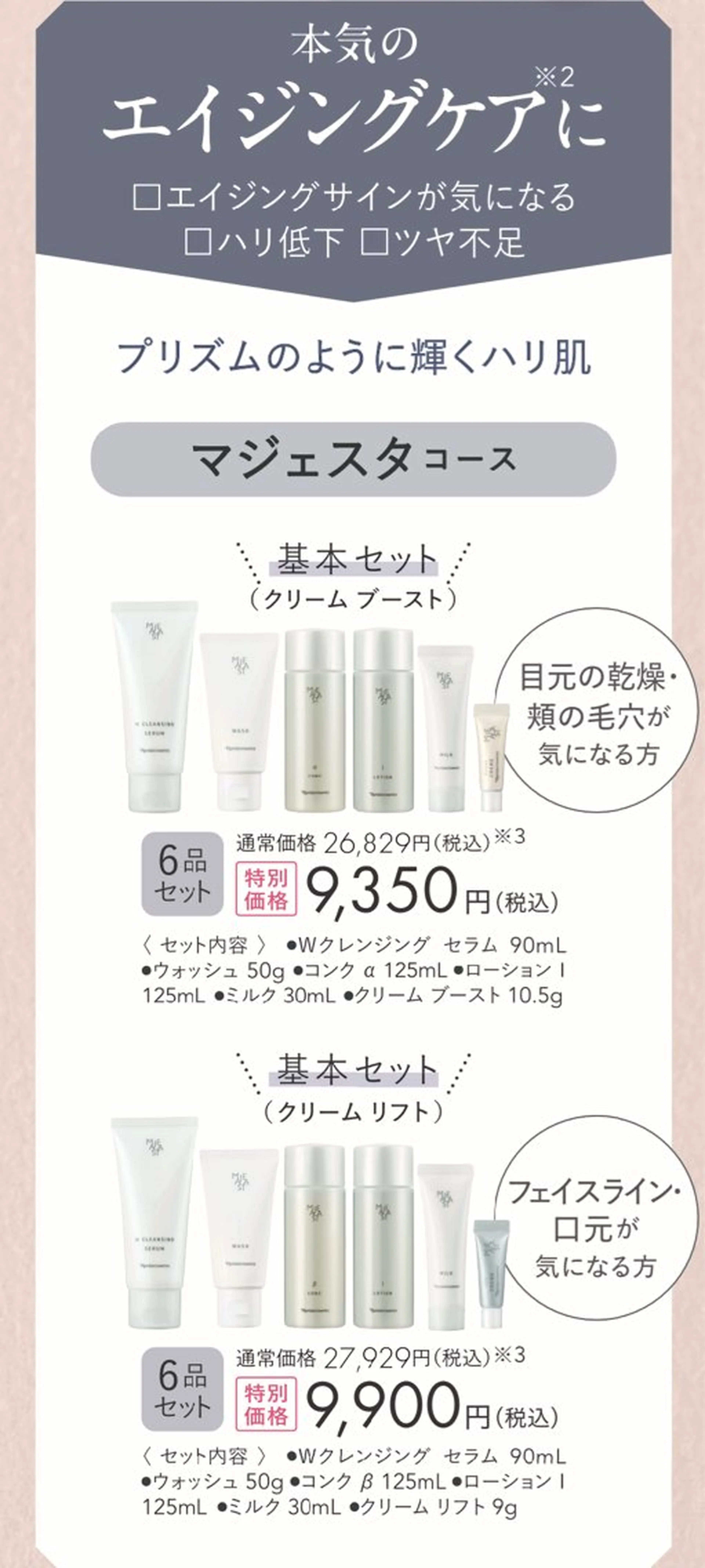 フェイシャルエステ SatouMaoのエステ・リラクイメージ