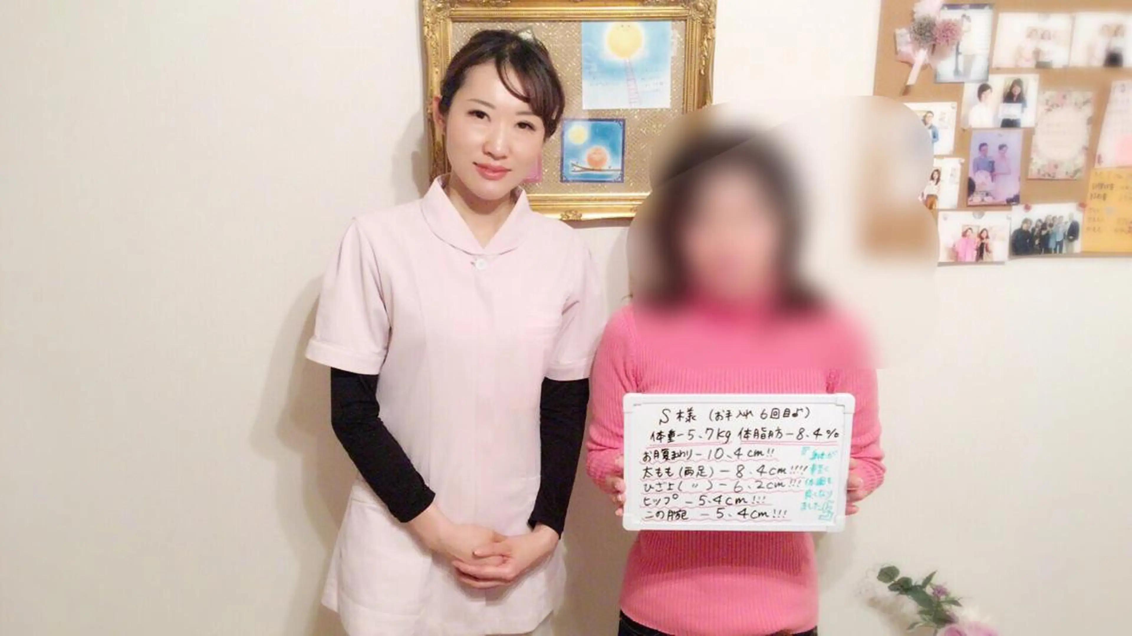 骨盤ダイエット痩身エステサロンBloom所属・坂田 真紀のエステ・リラクイメージ