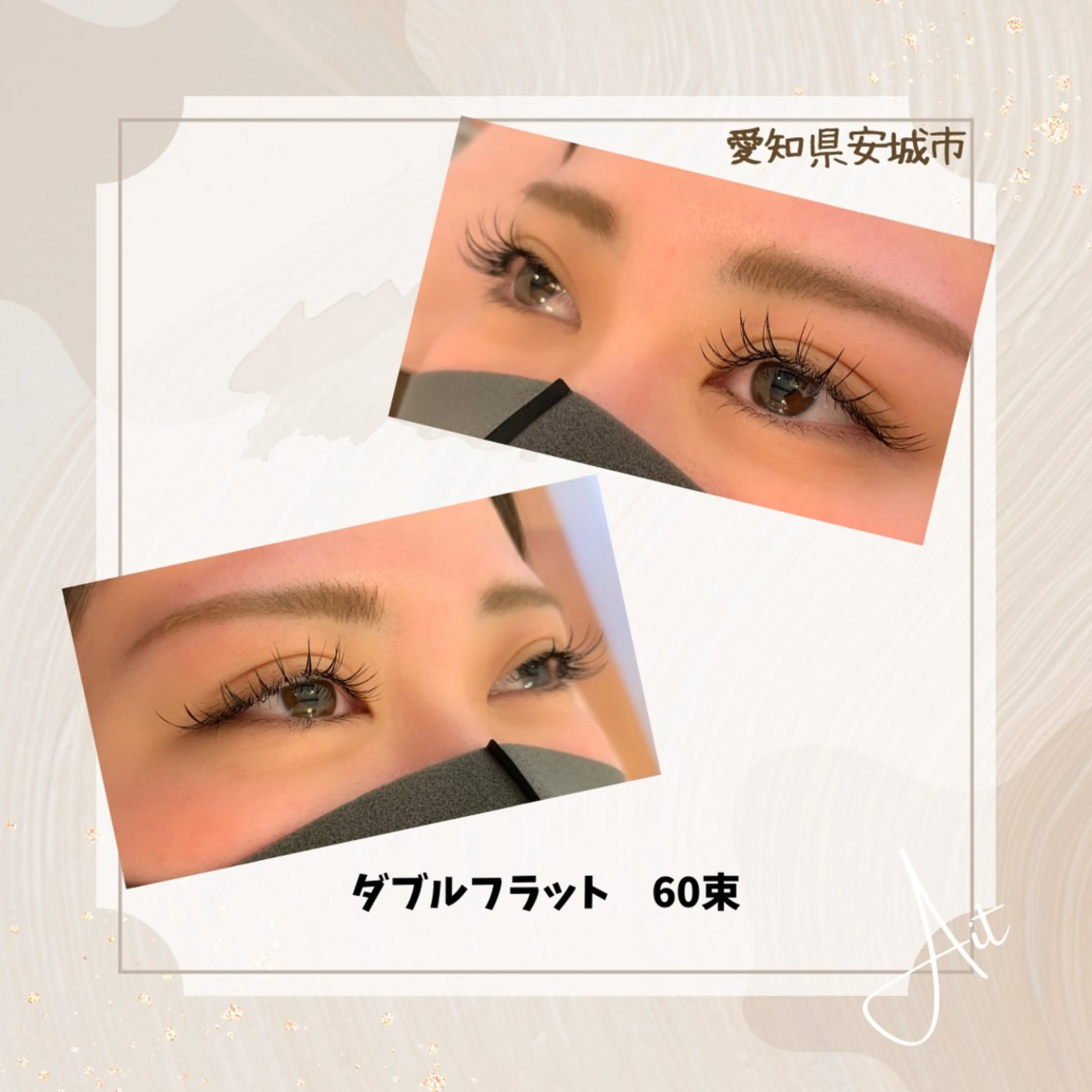 マツエク・マツパ B  peace beauty salon所属・B peace. はるかのマツエク・マツパデザイン