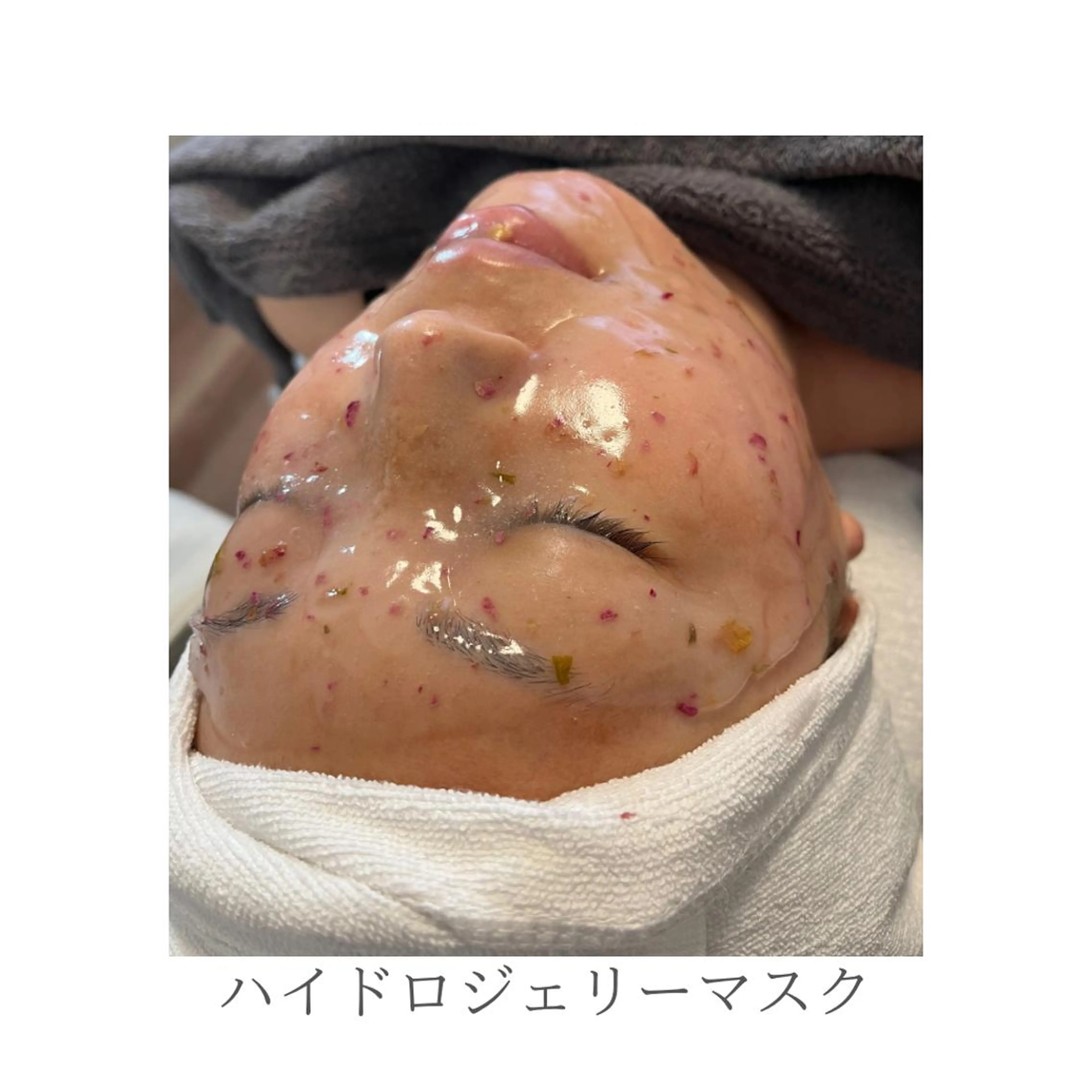 その他 ぷーな シュガーリング竹ノ塚のエステ・リラクイメージ