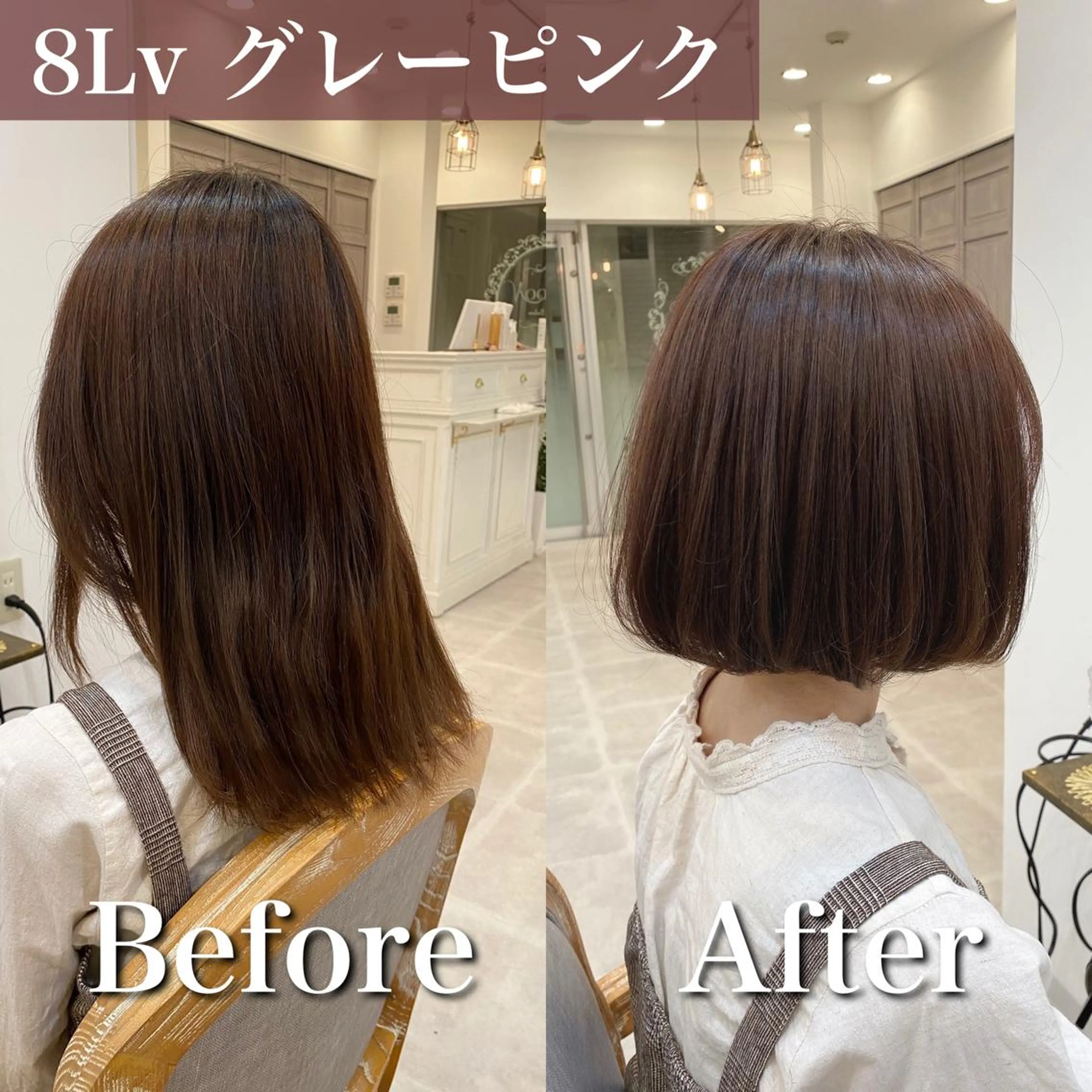 ショート カラー ピンクカラー カット ヘアカラー トリートメント ブリーチなし✨艶髪 カラー𓃲YAGIのヘアスタイル