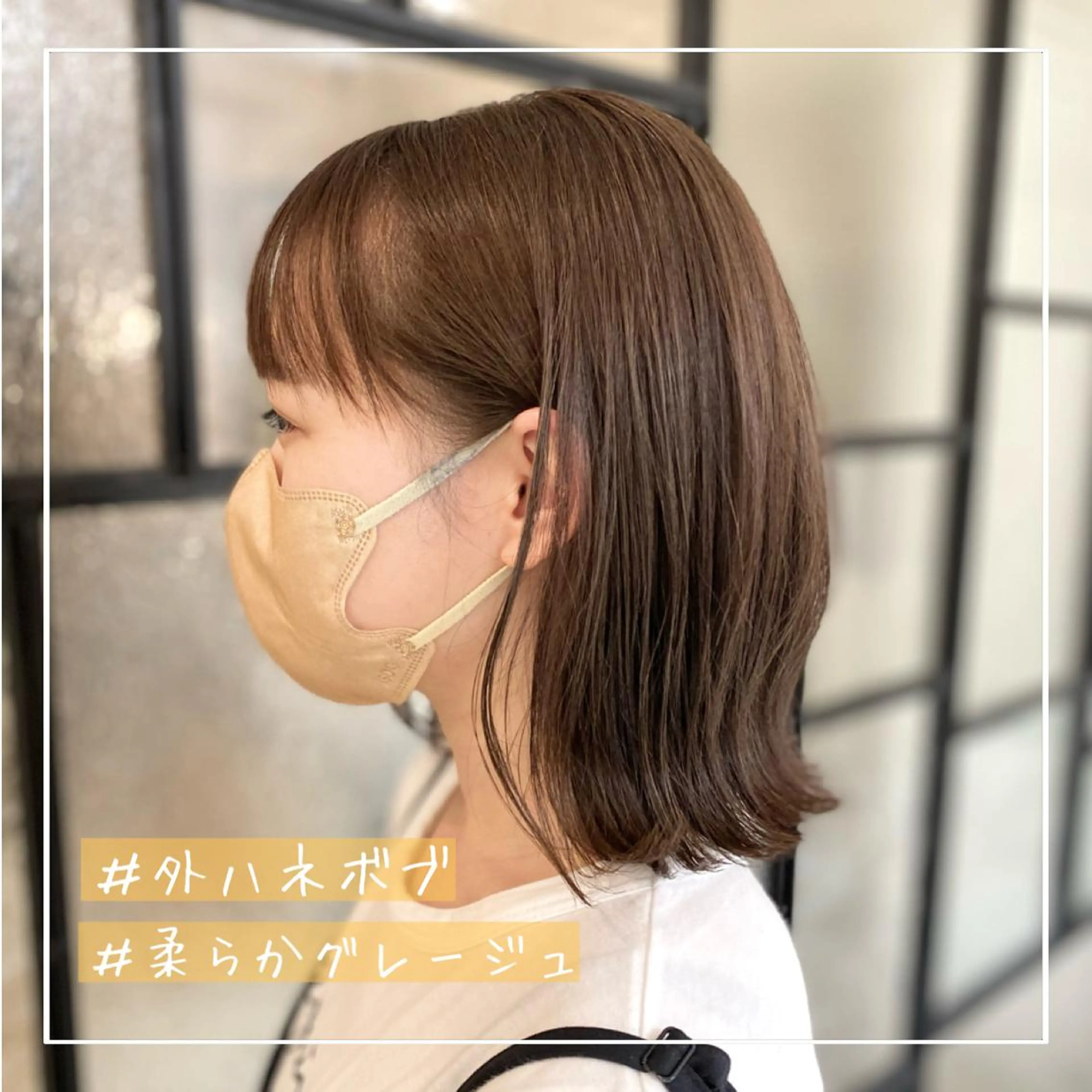 ミディアム カラー カット ヘアカラー トリートメント 平田 健一のヘアスタイル