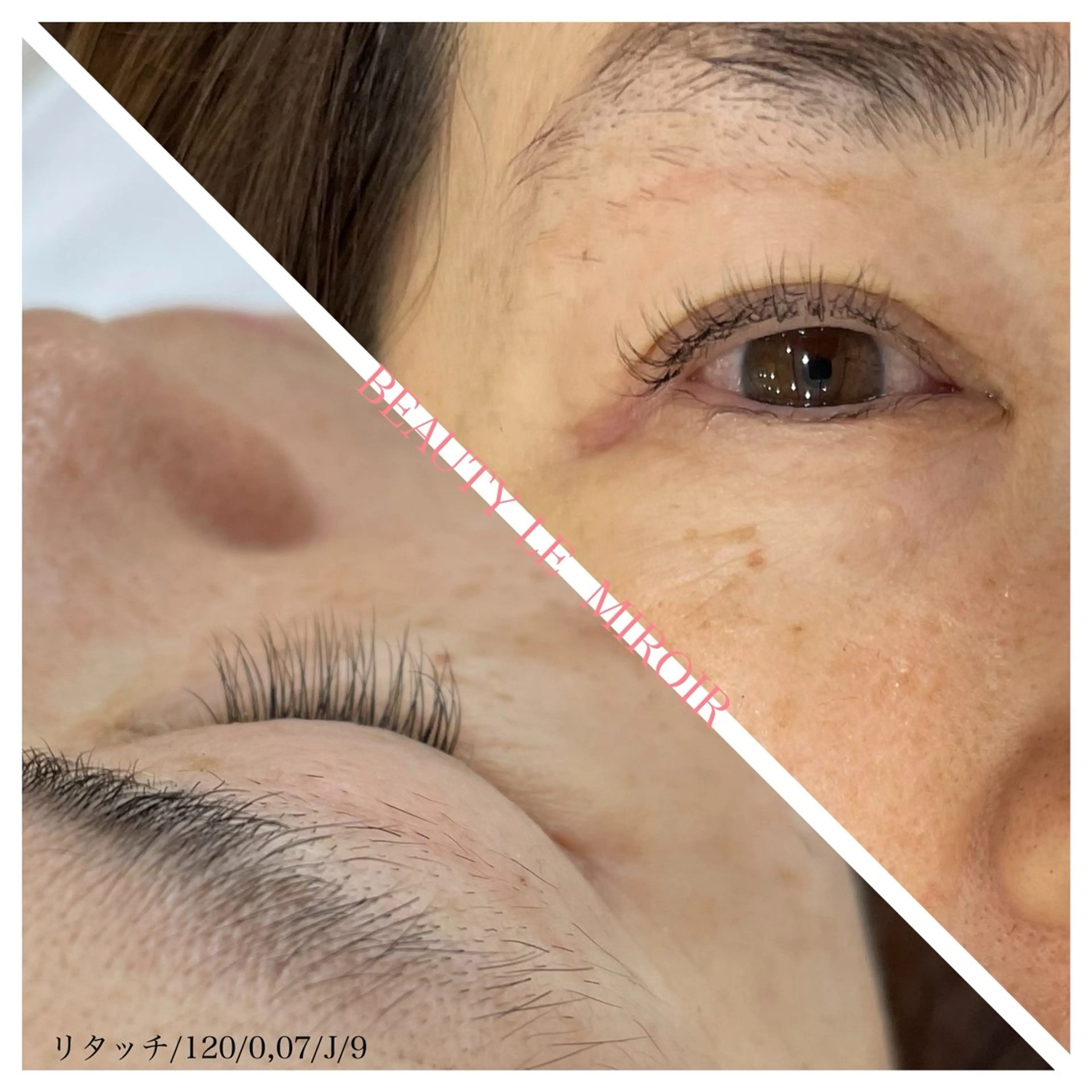 マツエク・マツパ ビューティー ミロワールのエステ・リラクイメージ