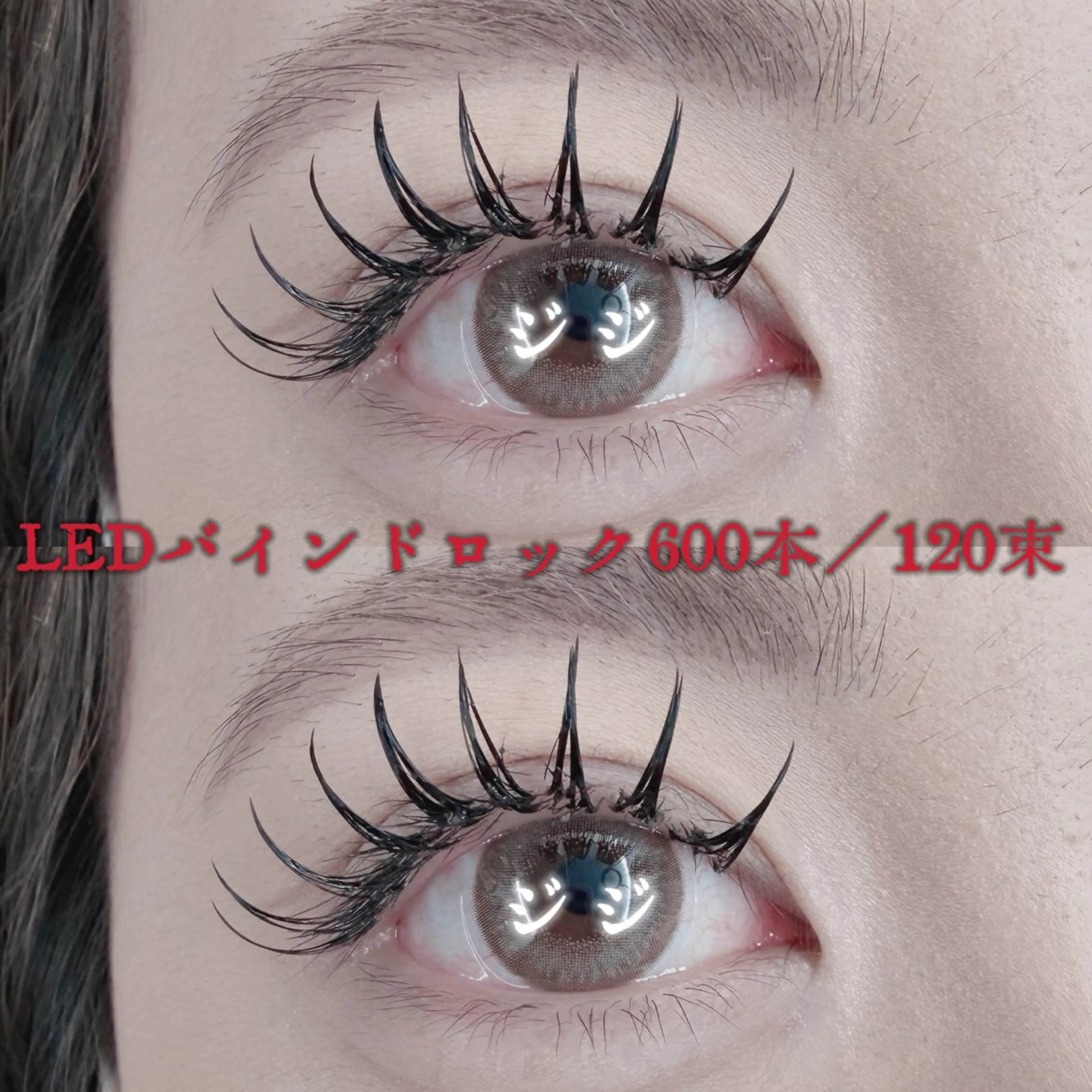 マツエク・マツパ 束感まつ毛 JiJi🌈 ジジのマツエク・マツパデザイン