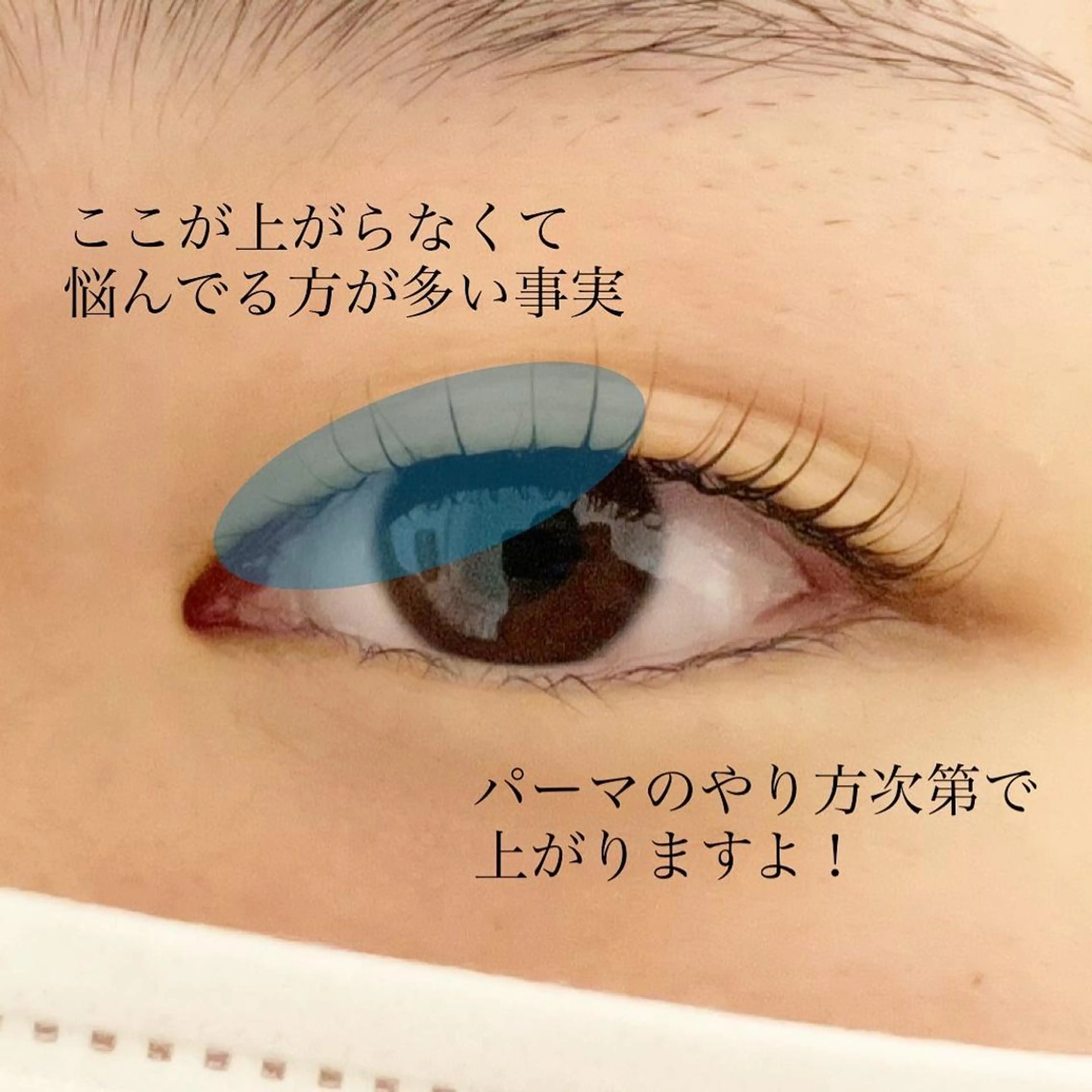 マツエク・マツパ マツパ Fleur フルールのマツエク・マツパデザイン