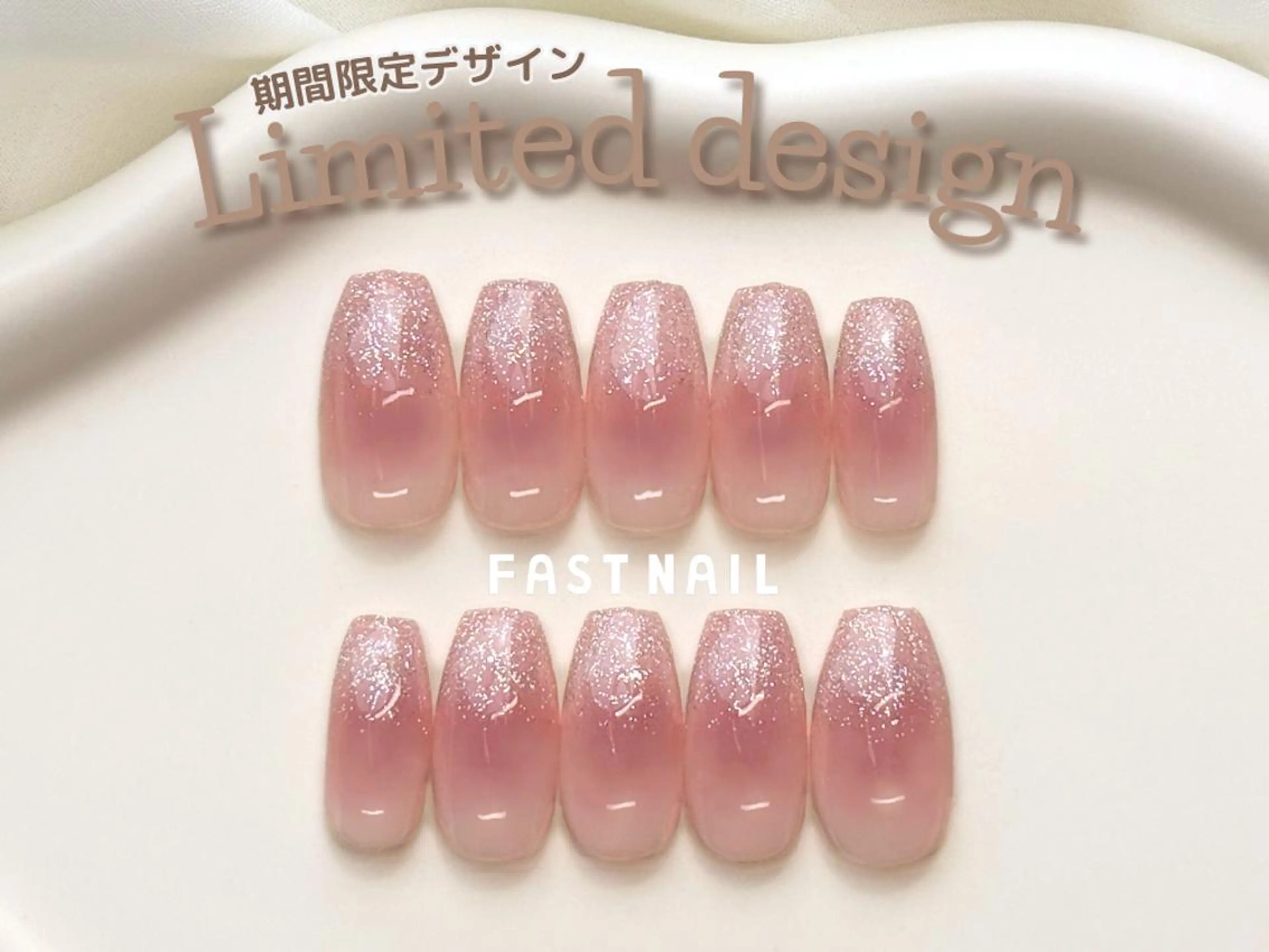ネイル FASTNAIL LOCO 昭島店のネイルデザイン