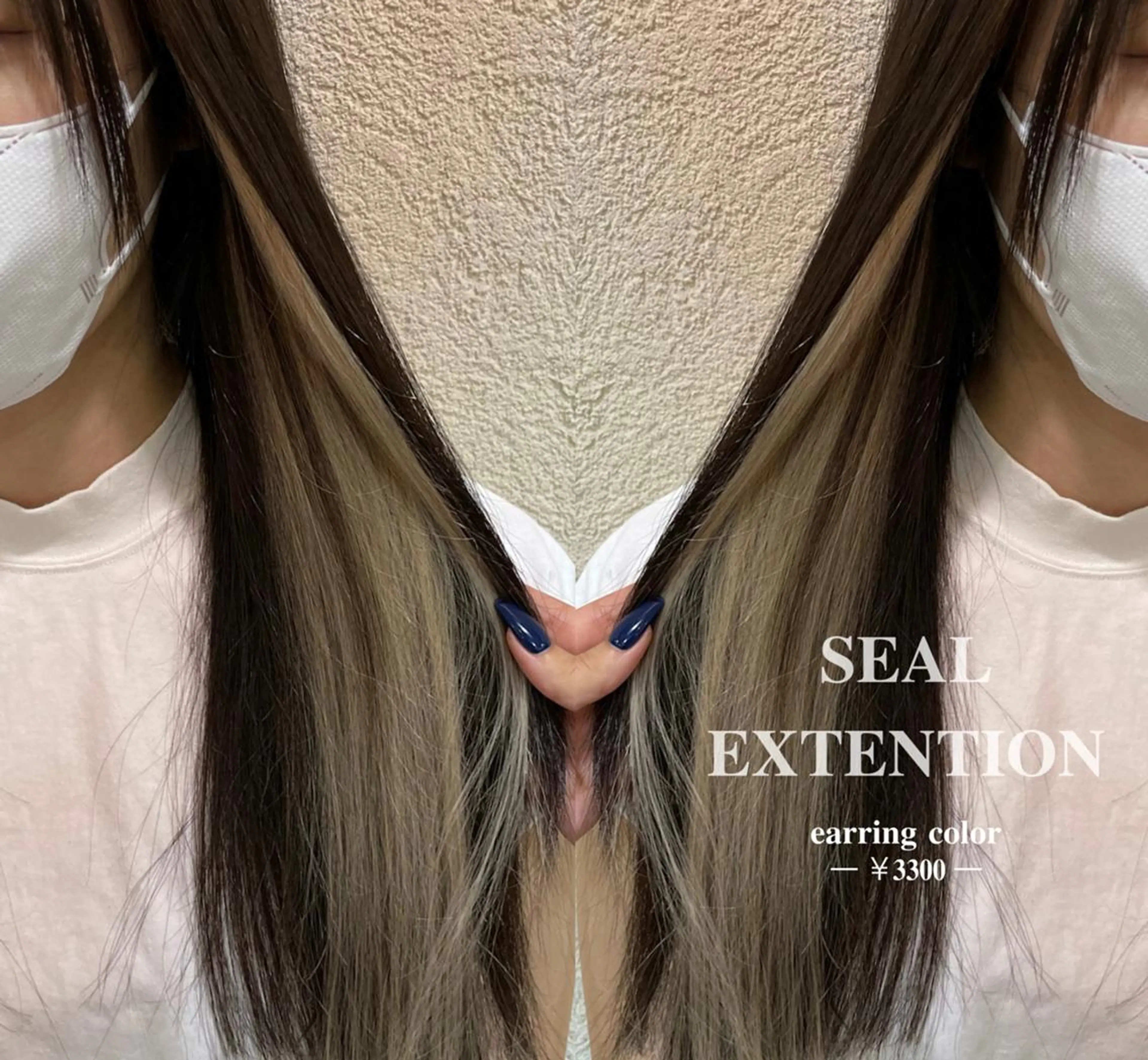 ロング カラー カット エクステ 🌟カラーの達人🌟 タマガキ　コウジのヘアスタイル