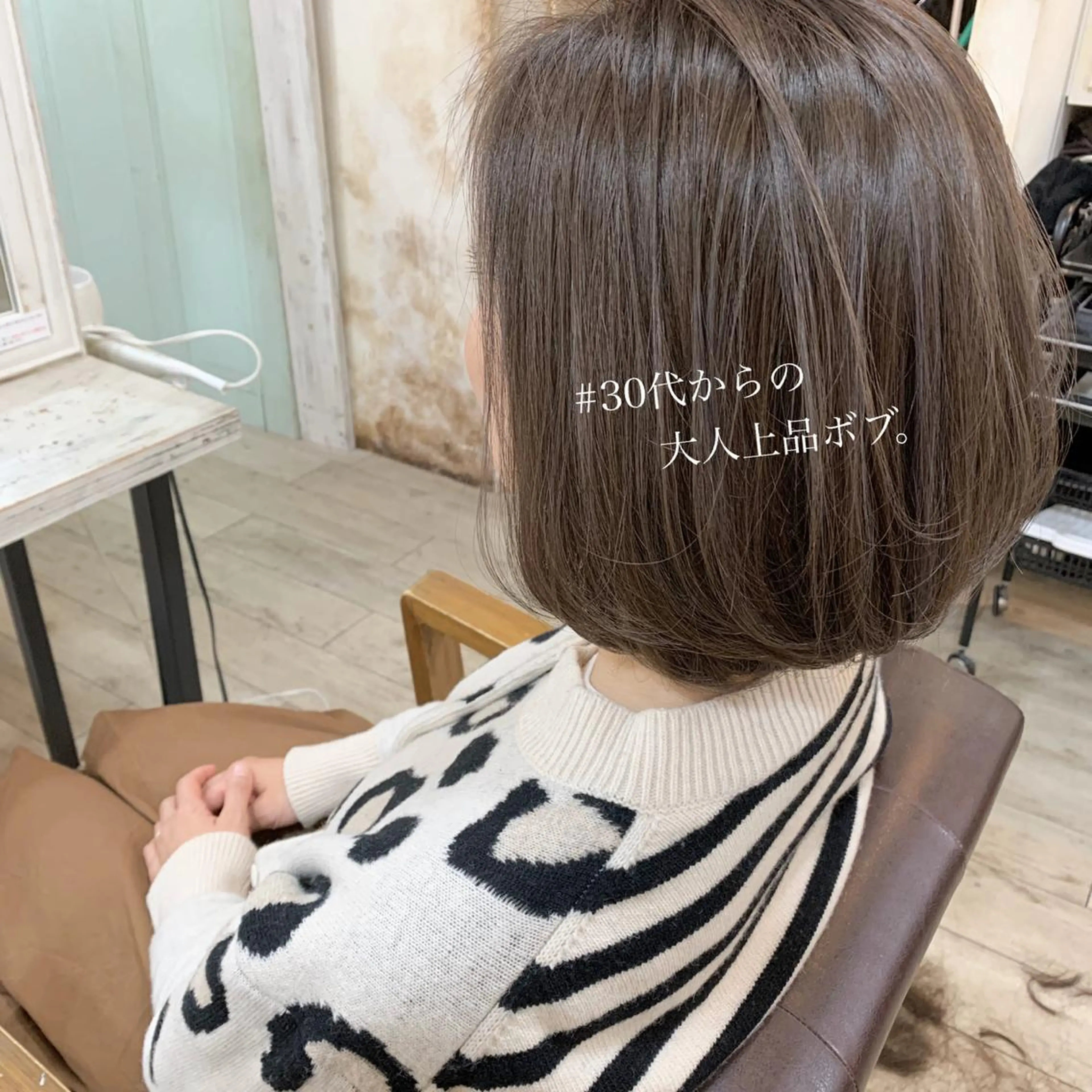 ショート カラー グレージュ ボブ ショートヘア 小顔カット ◆感動口コミ/最小顔 理論カット◆森口 峻のヘアスタイル