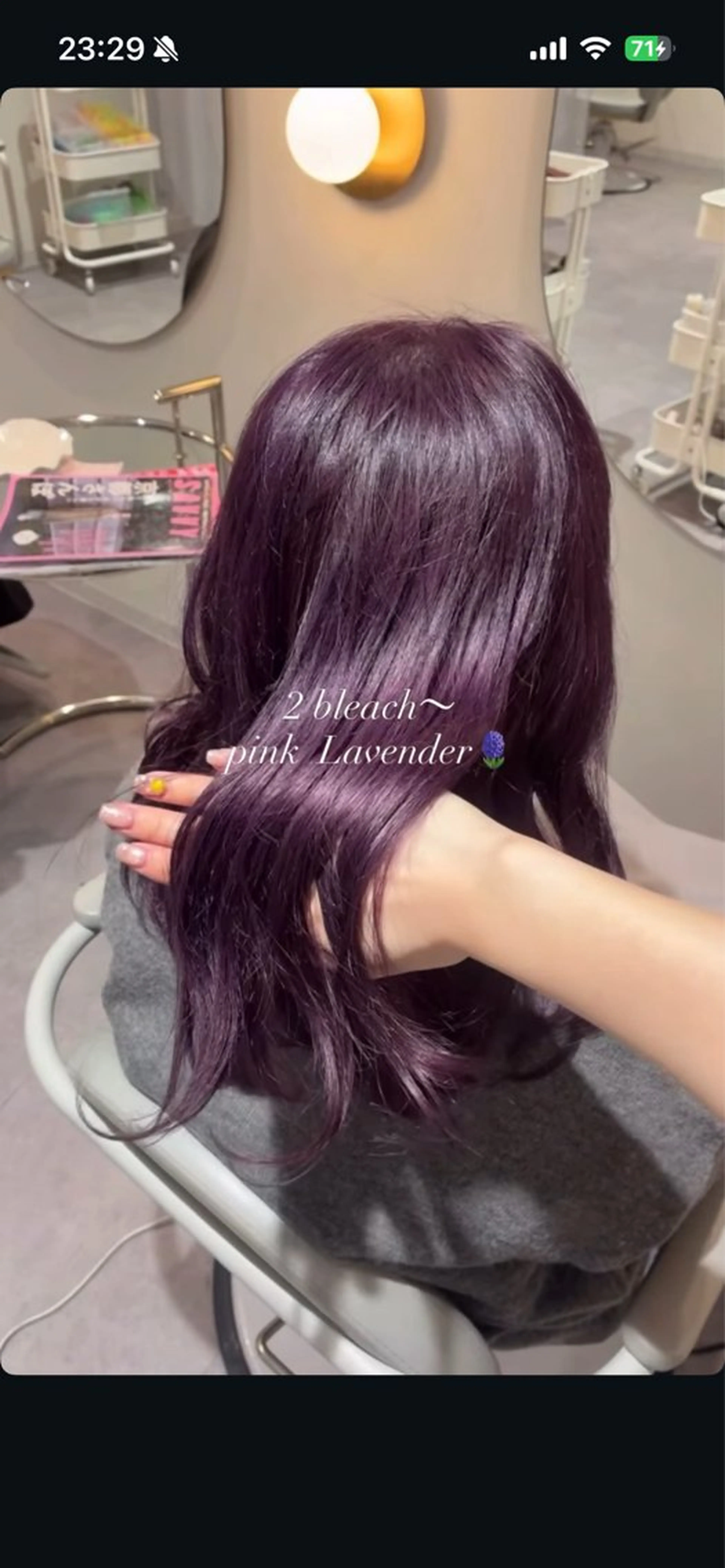 カラー 石井綾華🩰 ブリーチモデル募集✨のヘアスタイル