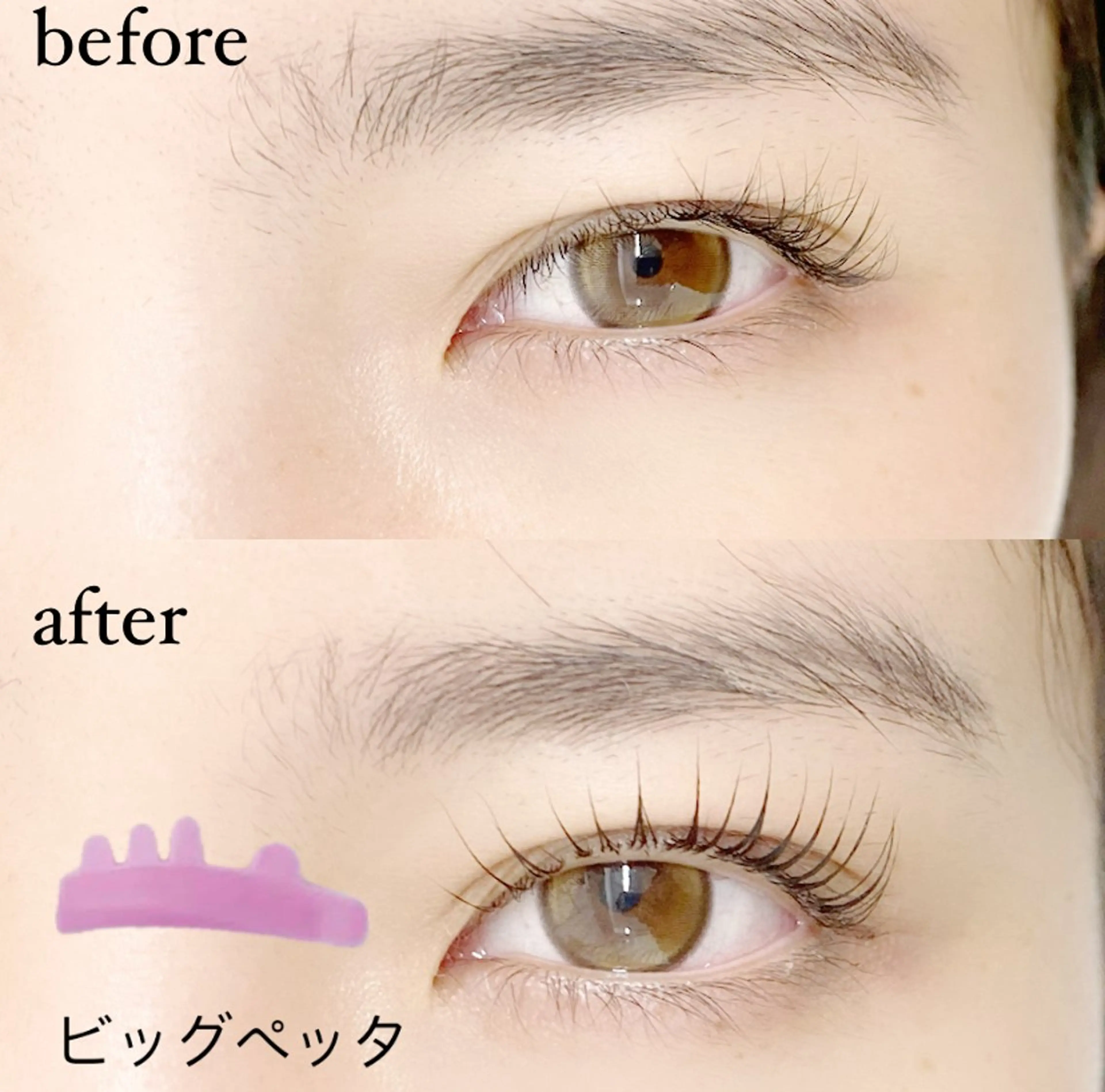 マツエク・マツパ 一重×まつ毛パーマ cheri 外島のマツエク・マツパデザイン