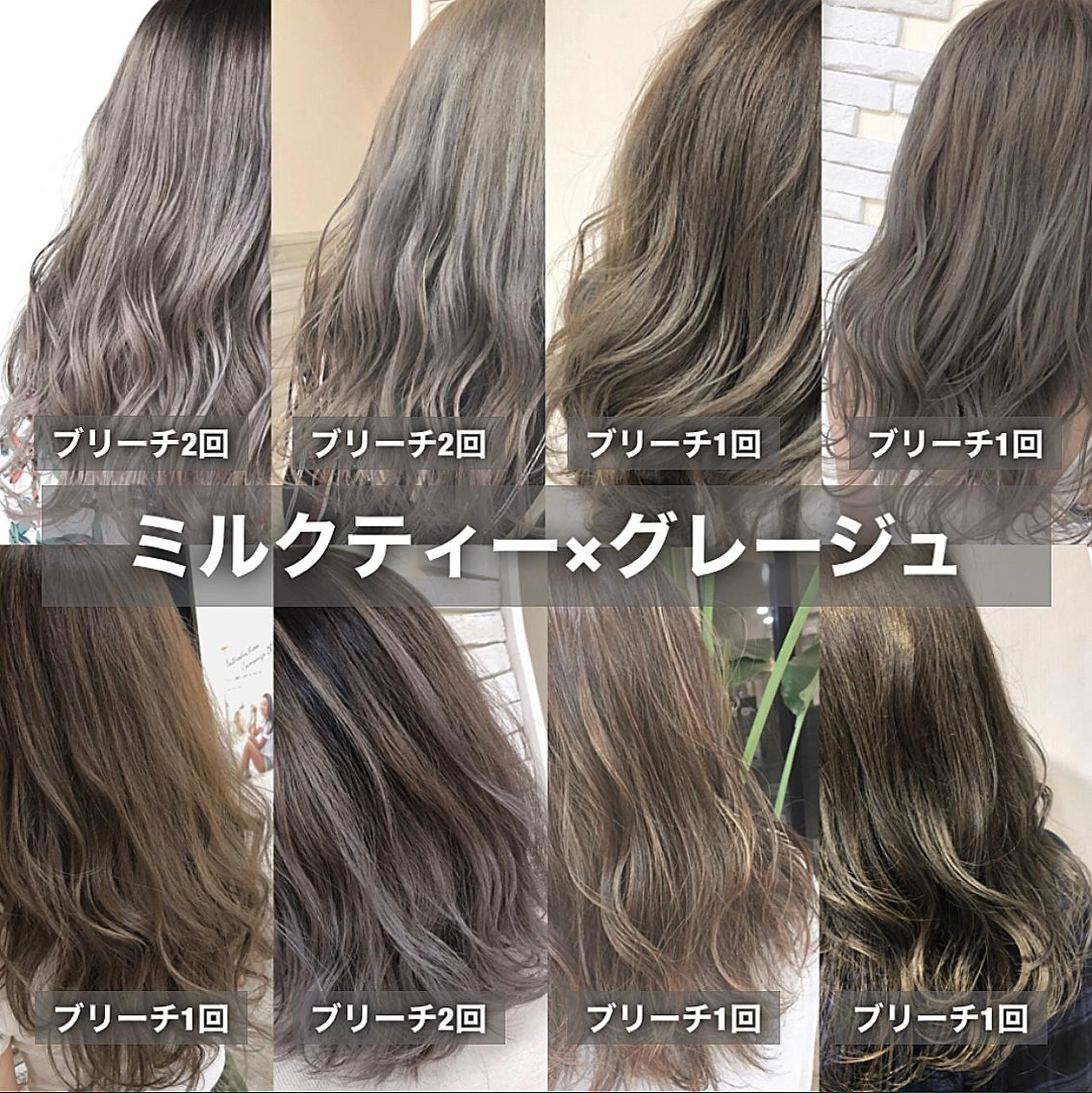 ロング カラー 🌟イメチェン美容師 🌟清水 大輝のヘアスタイル