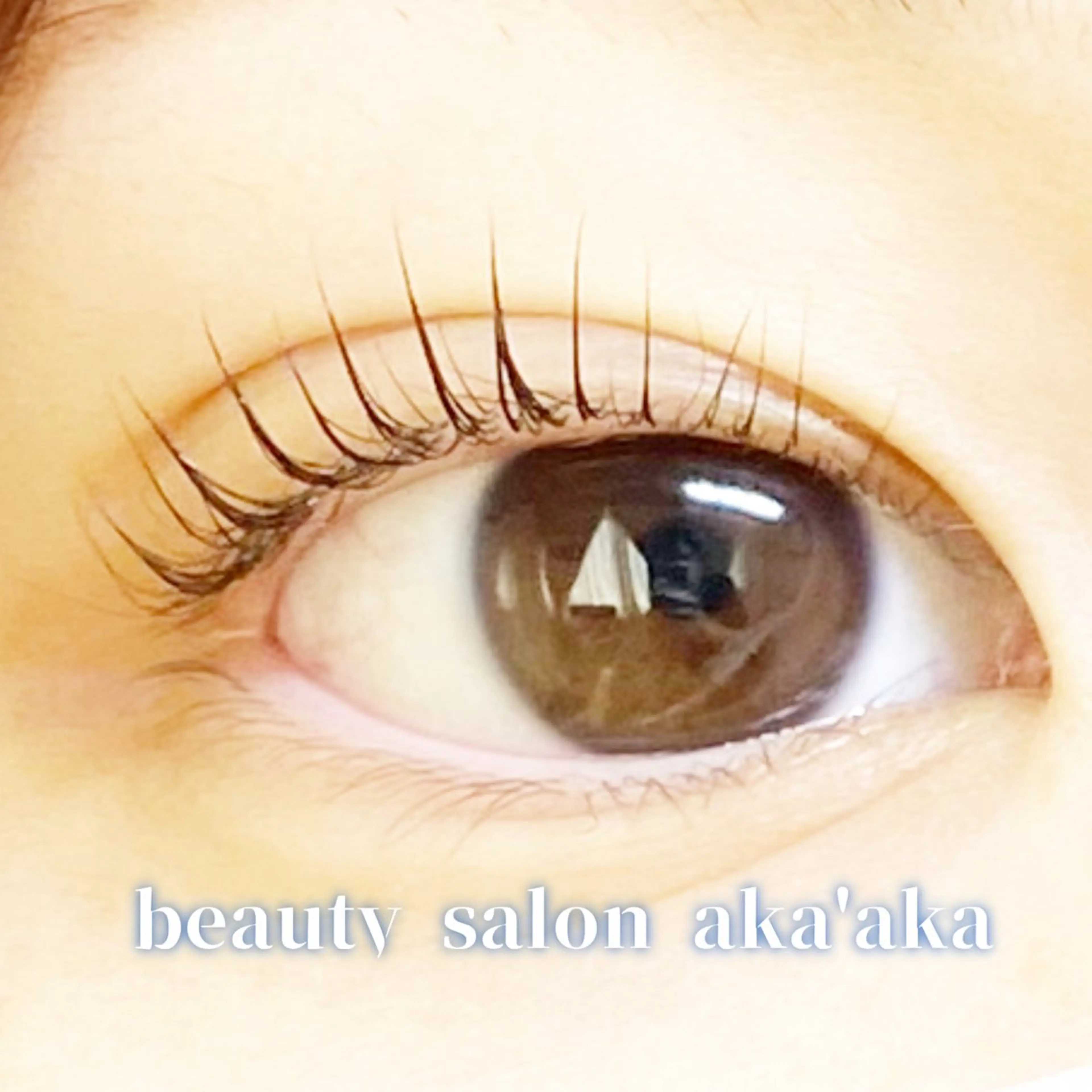 マツエク・マツパ LC尾張旭店所属・LC尾張旭店🫧 いしいのマツエク・マツパデザイン