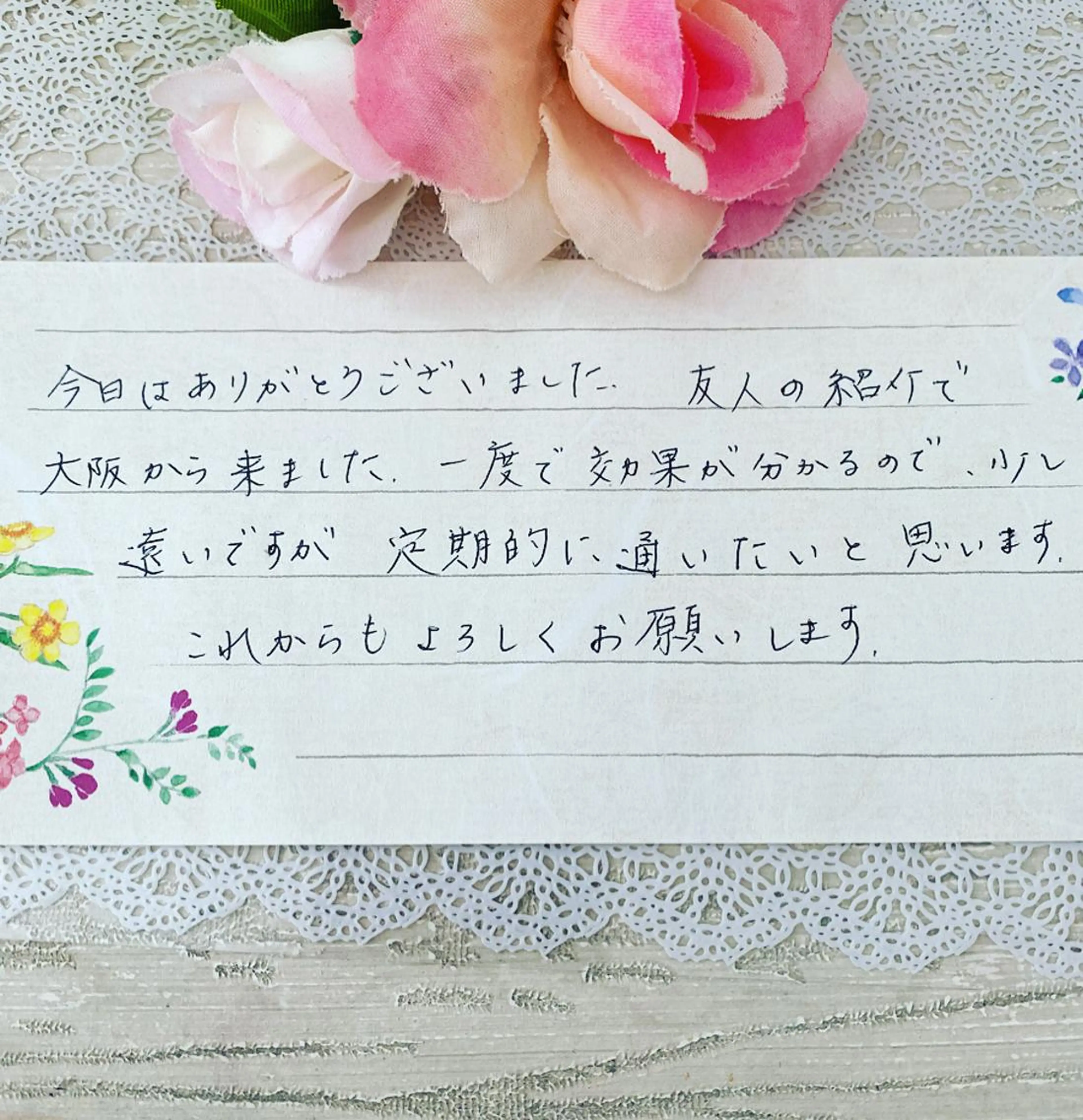 R E O T I A R A（レオティアラ）所属・高屋 昌子のその他イメージ