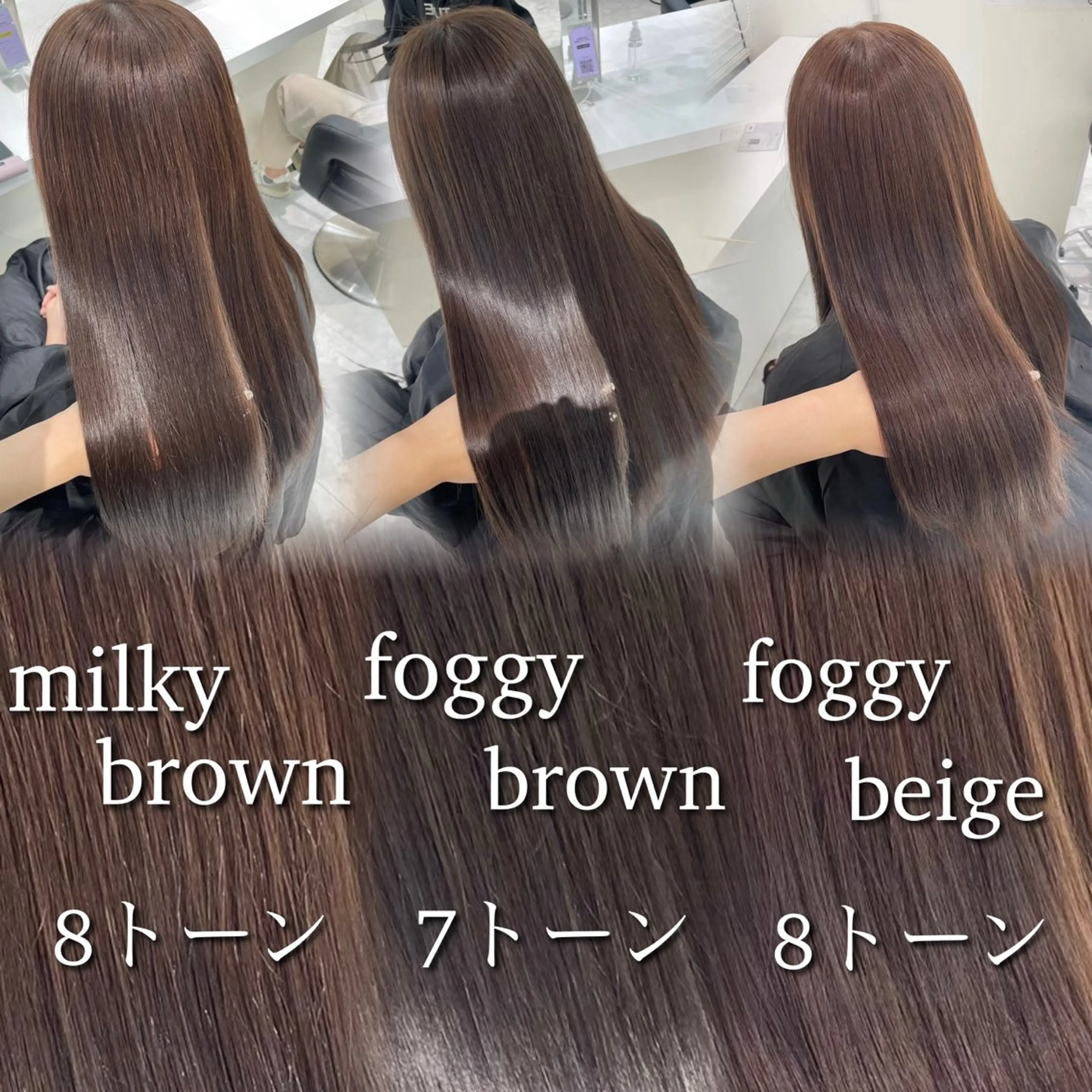 カラー 🤍透明感ブラウン himi🤍のヘアスタイル