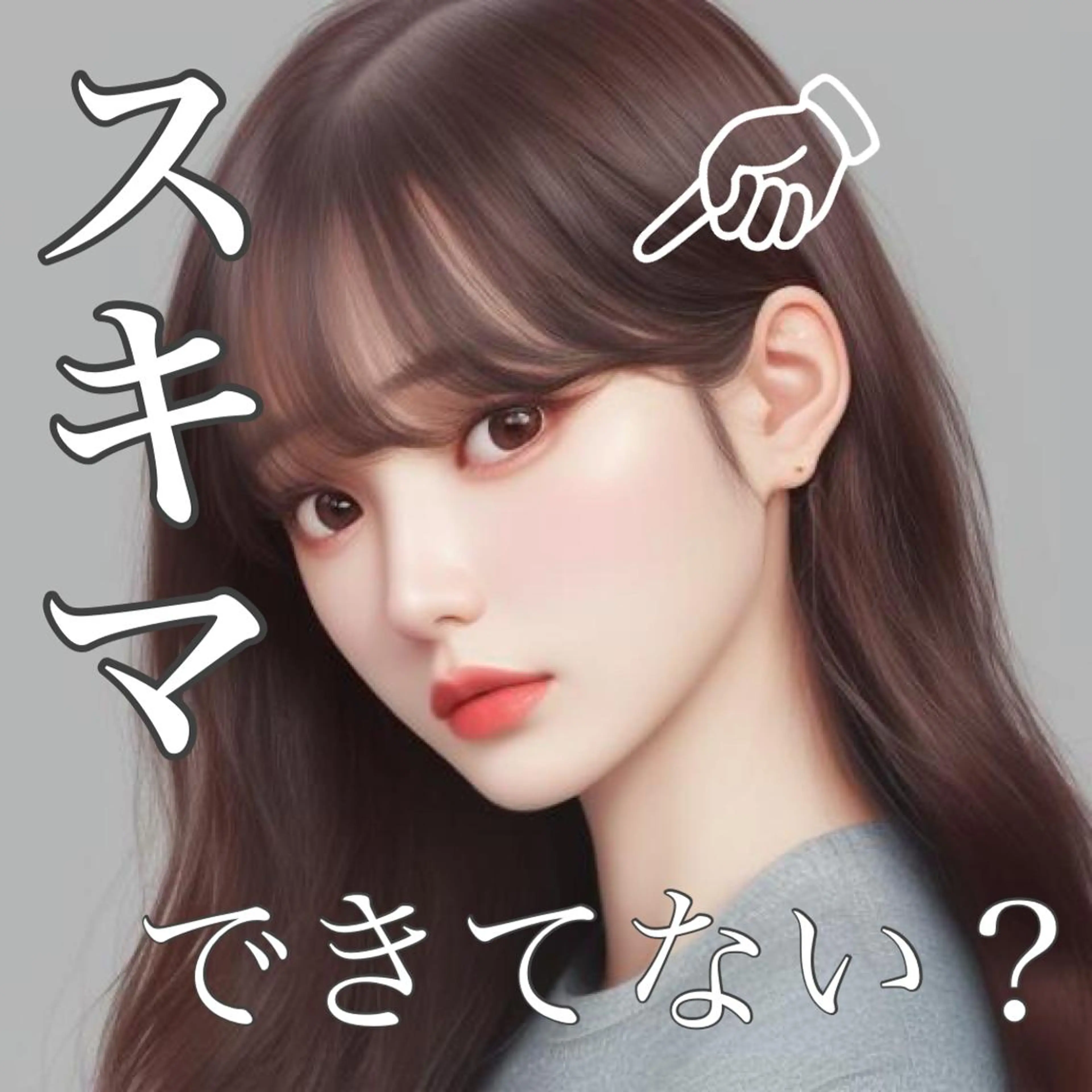 ロング パーマ 顔周りカット× 髪質改善【リョウ】のヘアスタイル