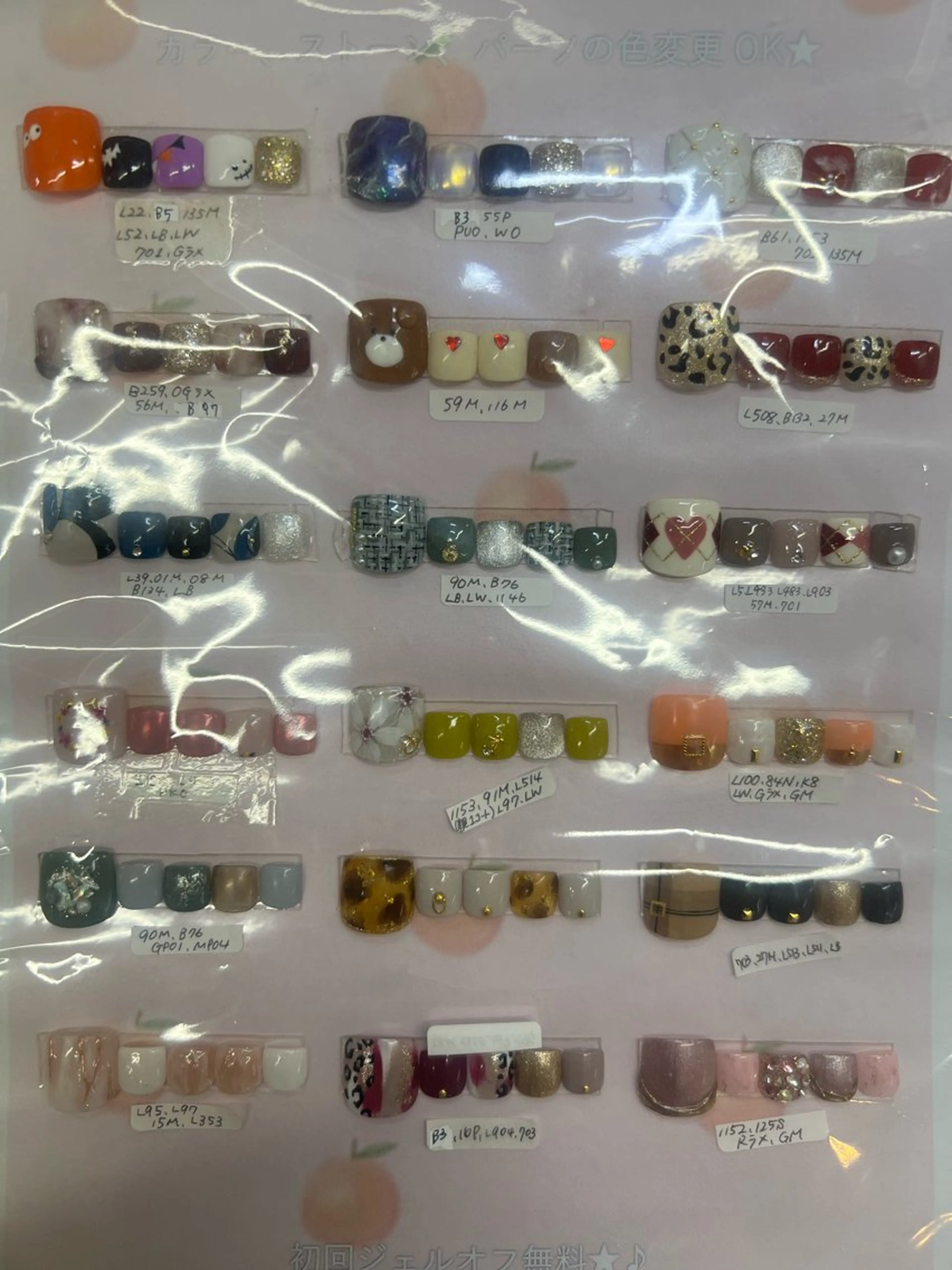 ネイル Alcea 千葉ゆいのネイルデザイン