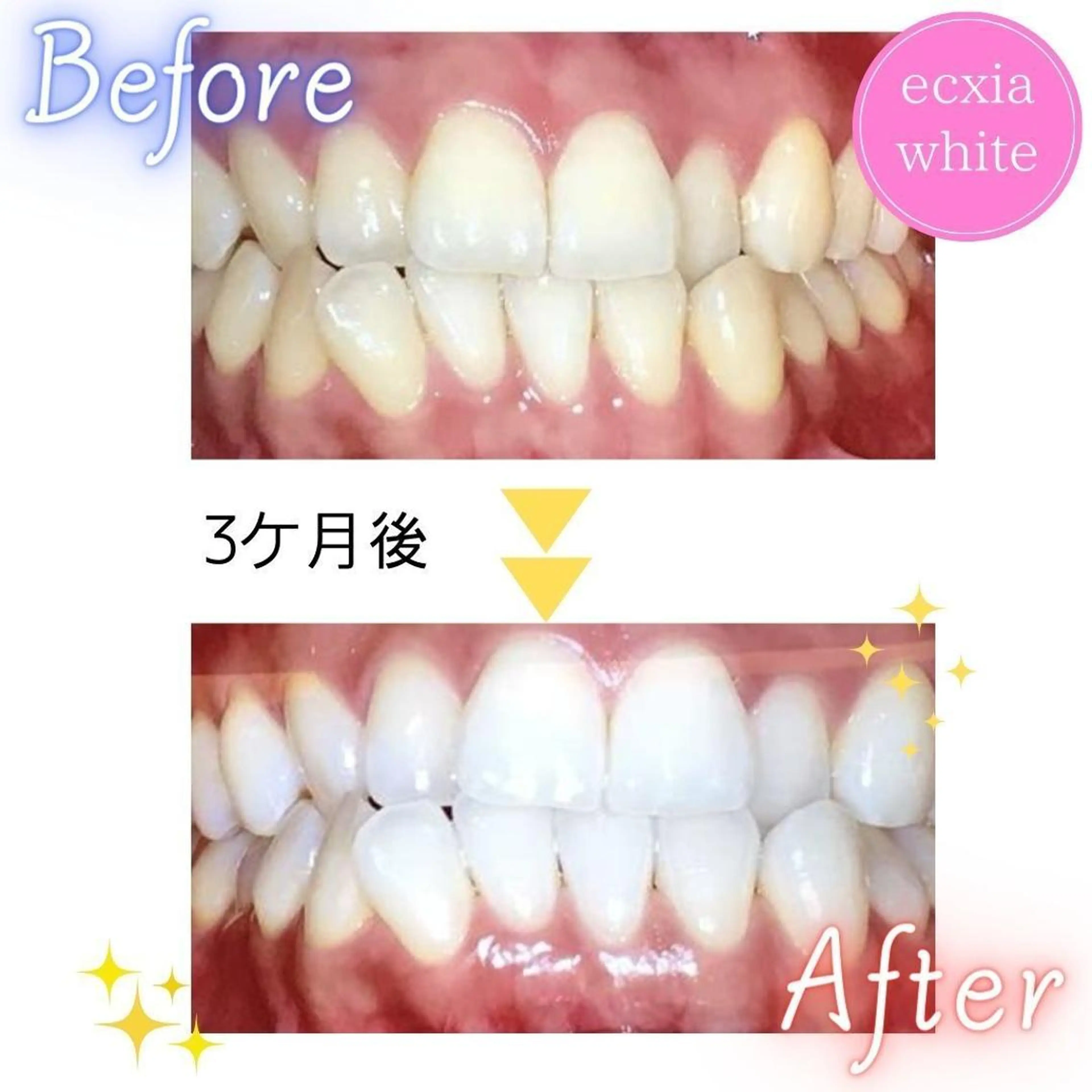 セルフホワイトニング エクシア五反田店のその他イメージ