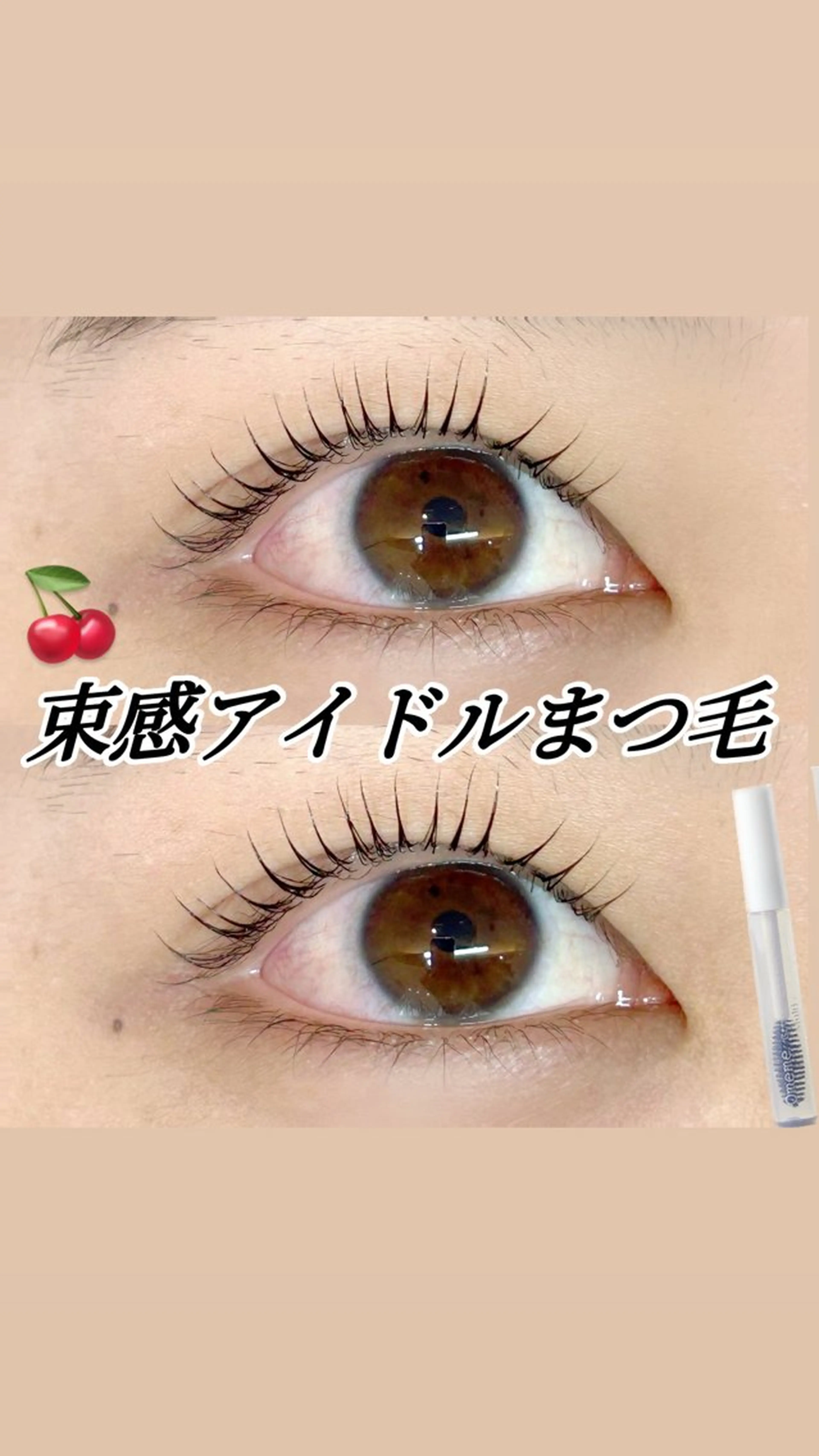 マツエク・マツパ 🖤rika eyelash🖤のマツエク・マツパデザイン