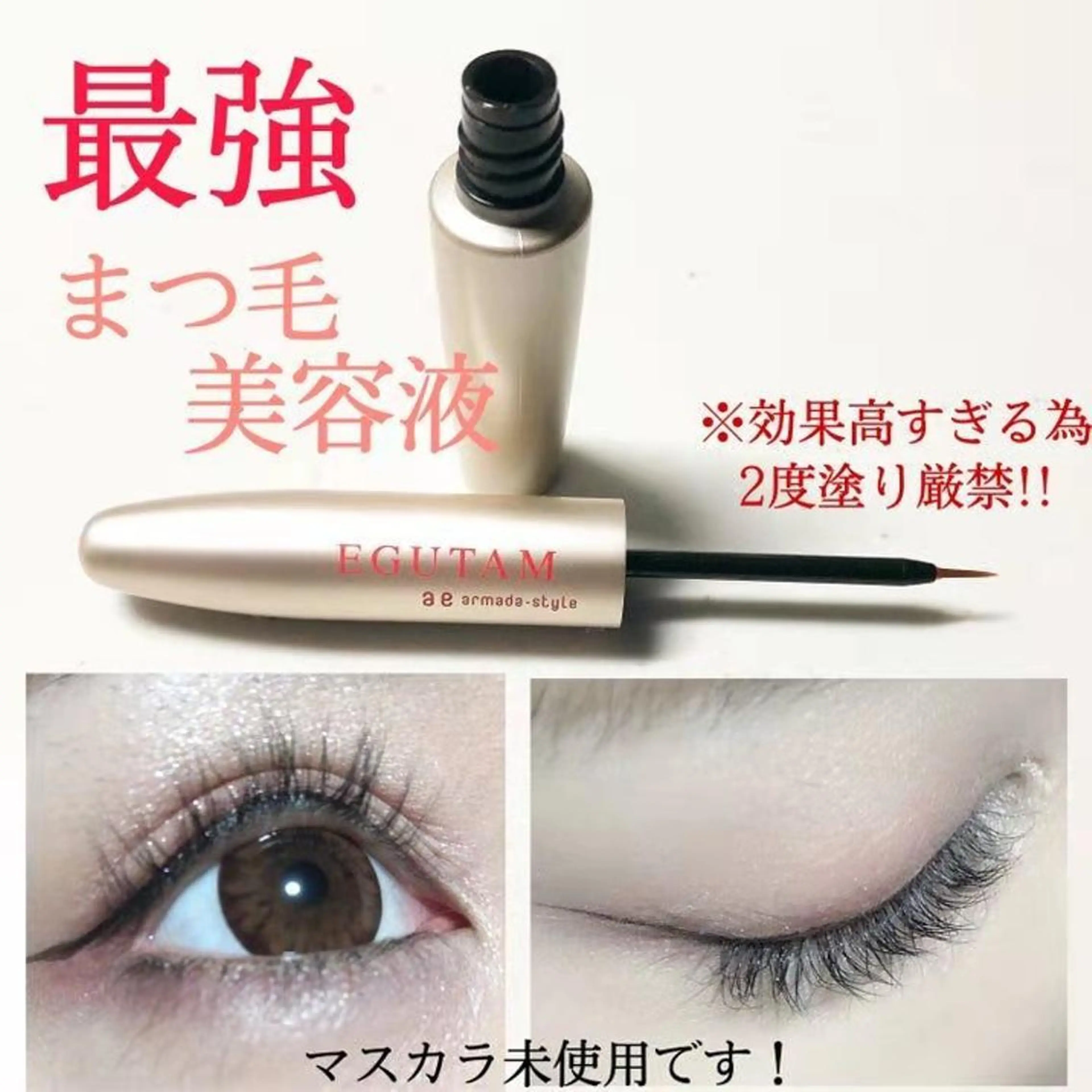 マツエク・マツパ ナピュレ サロンのマツエク・マツパデザイン