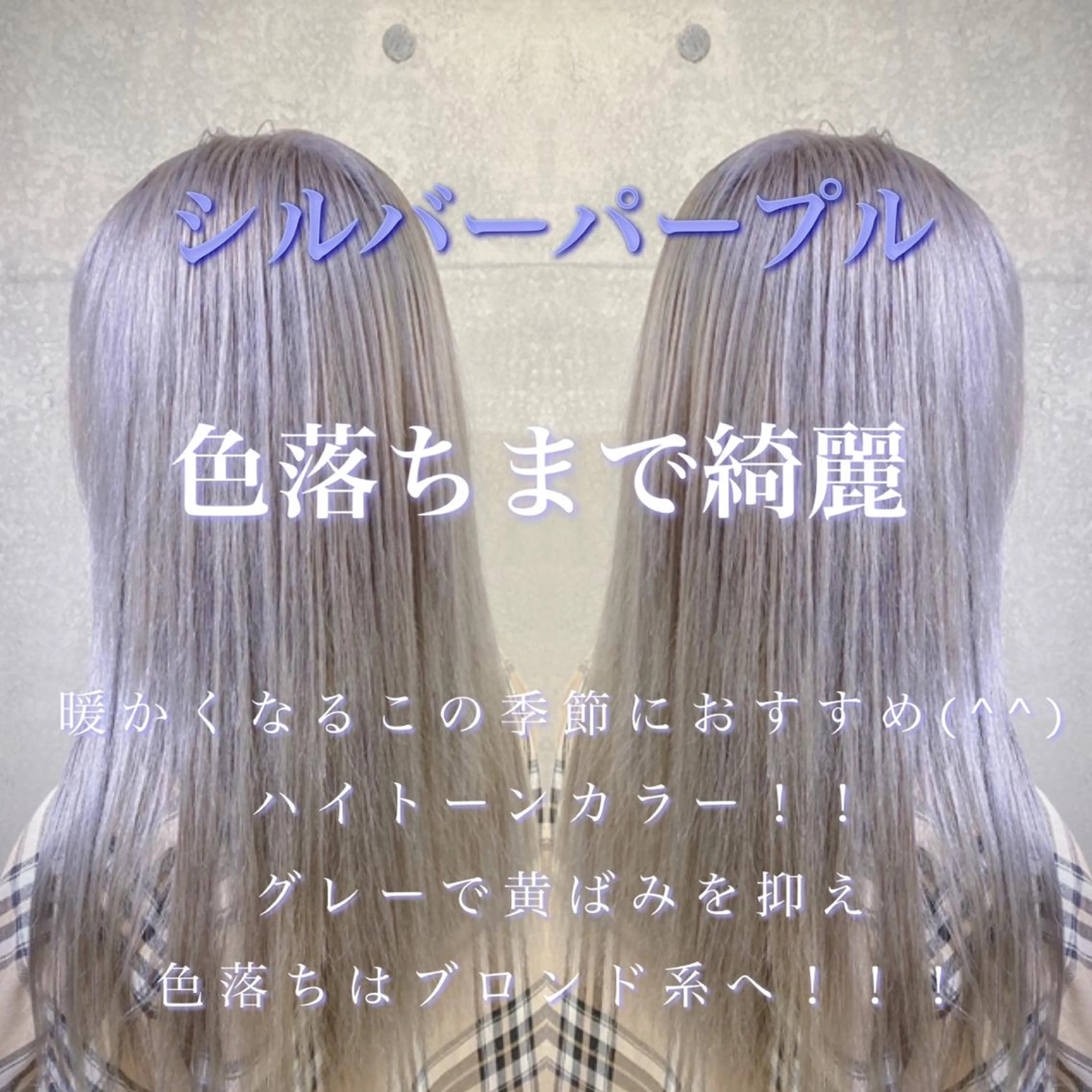 カラー ✨ブリーチなしカラー ×髪質改善✨松村 潤のヘアスタイル