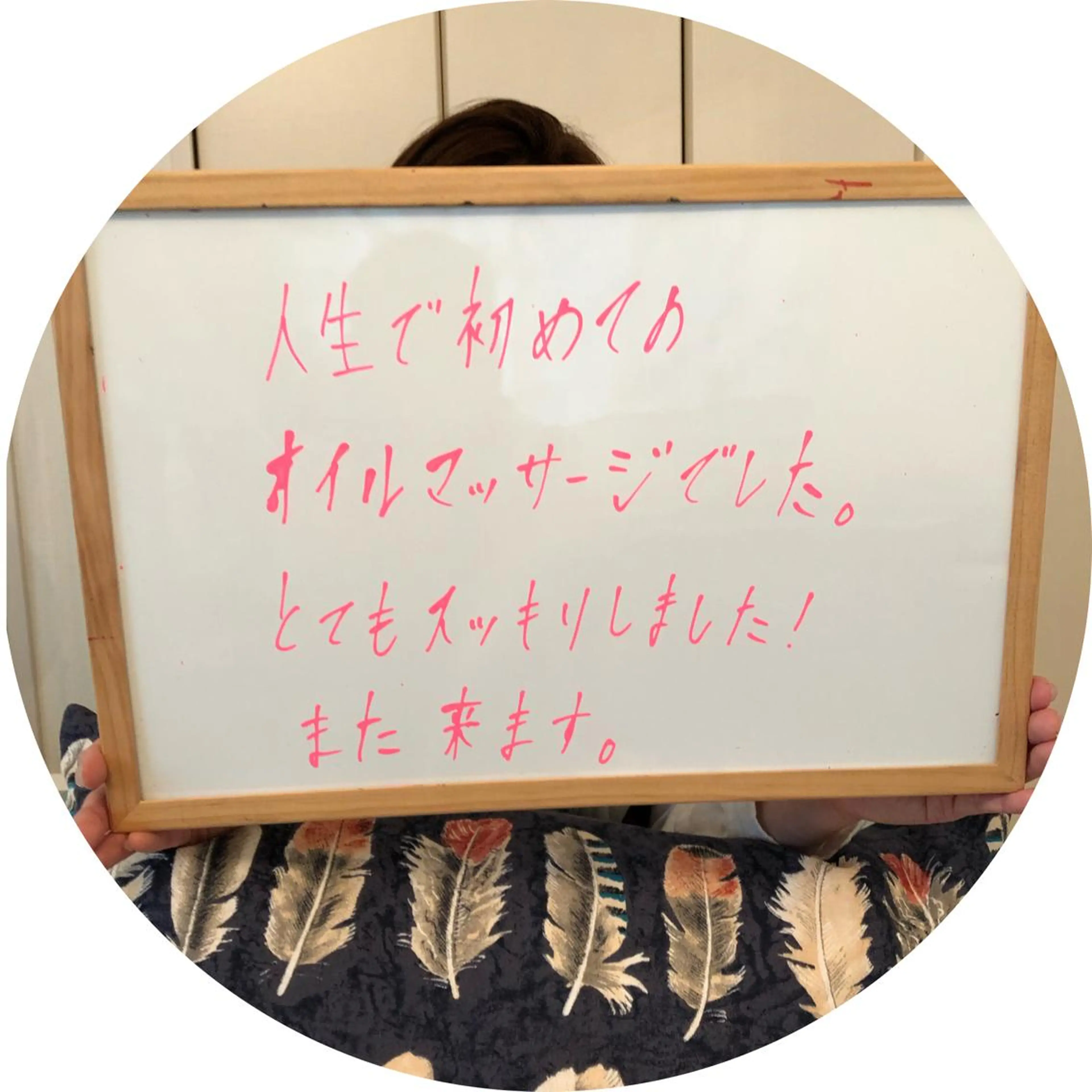 エステ リラク おうちサロン B-ROOMのエステ・リラクイメージ